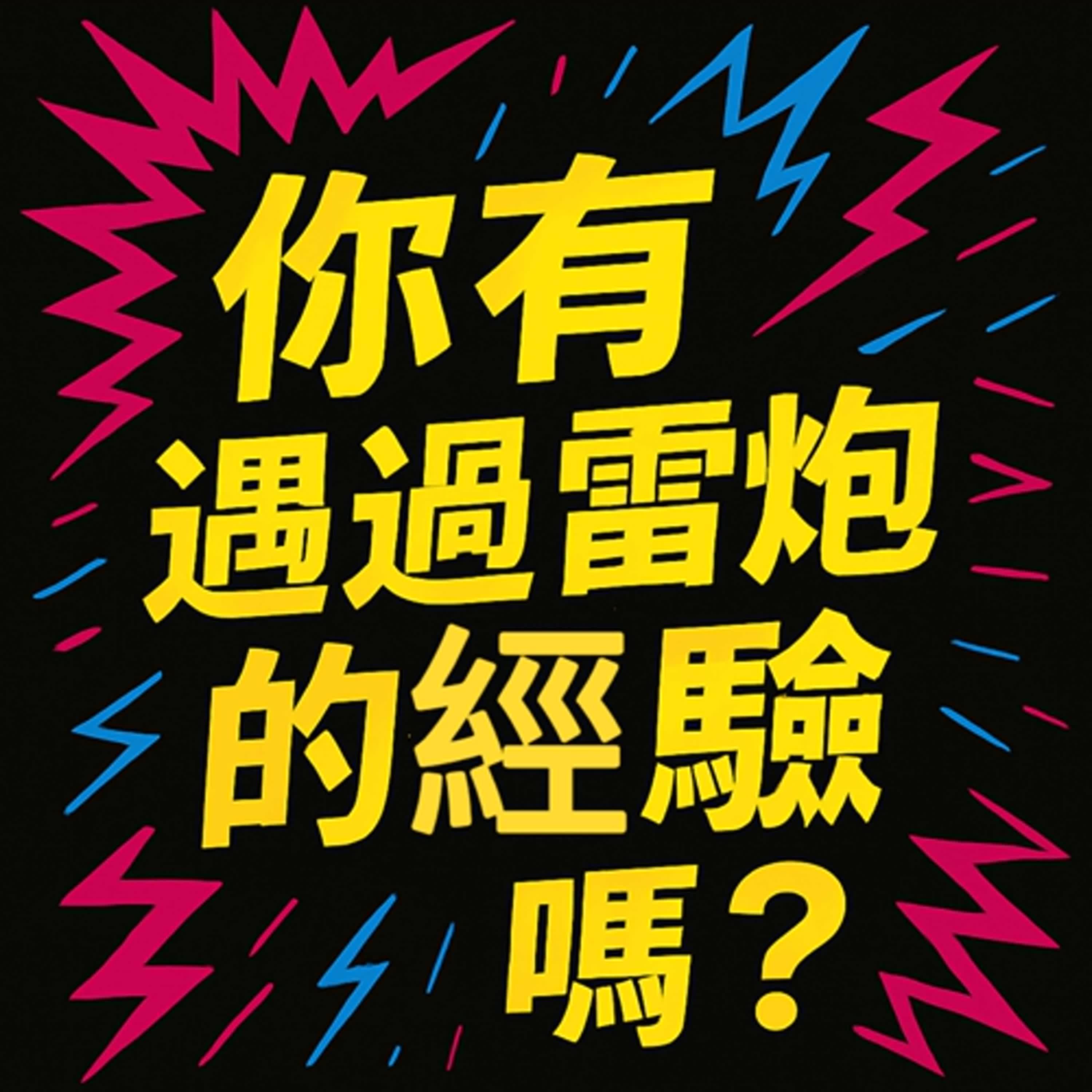 https://image.firstory-cdn.me/Image/cmalsx8dr0g1y01vv46xy0bun/B2xToQqa3b-yzCoWcOZs_.jpg