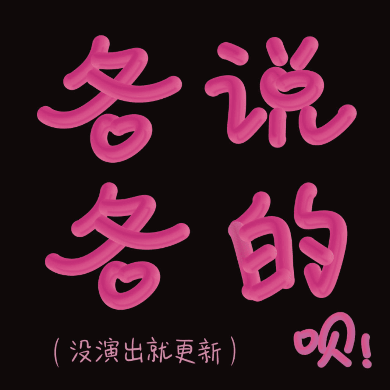 https://image.xyzcdn.net/FiIWBWZpd9s3dwUylIYW1x5i2CGl.png
