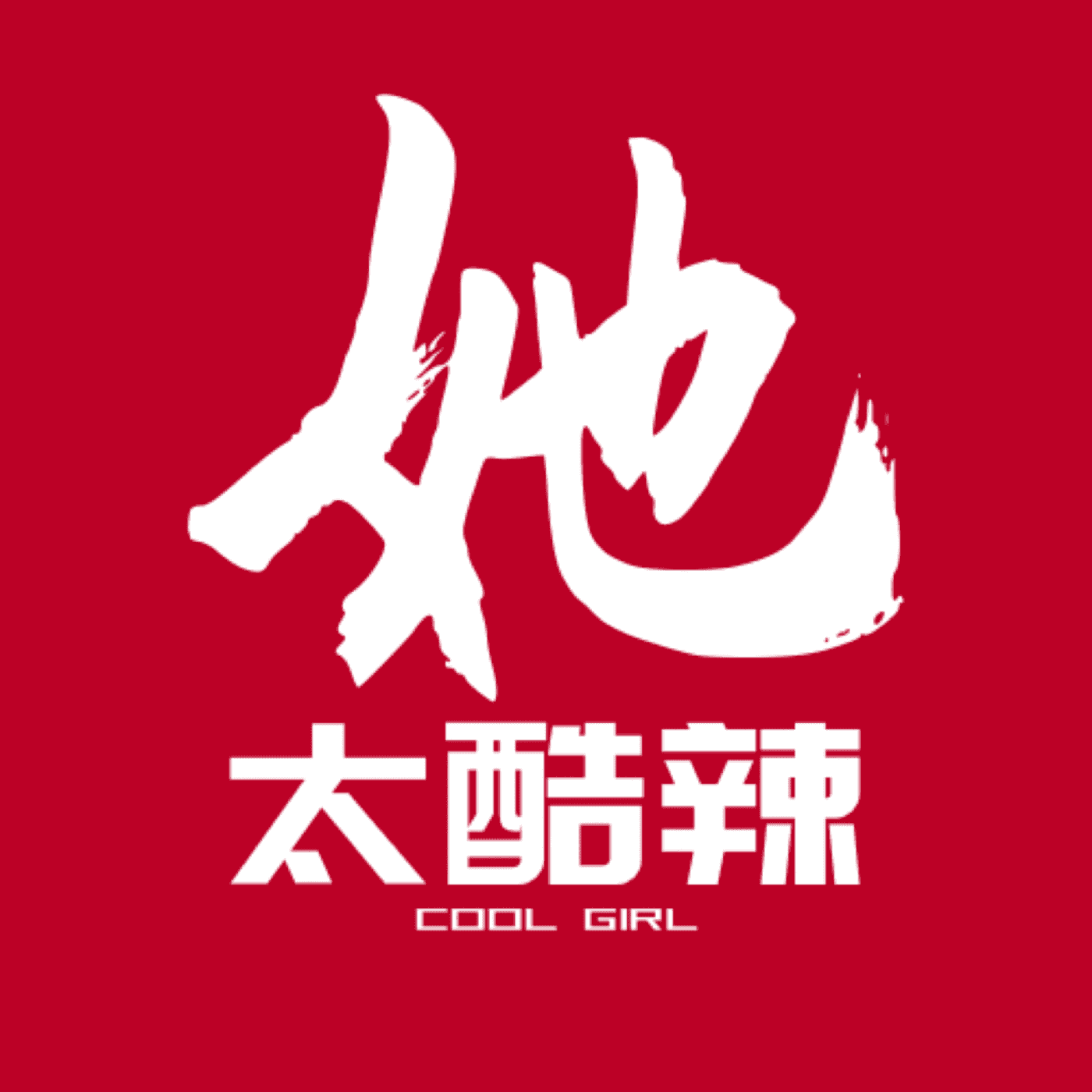 https://image.xyzcdn.net/Fl4GyB29UYN15xslnDD7SGiL6_Hr.png