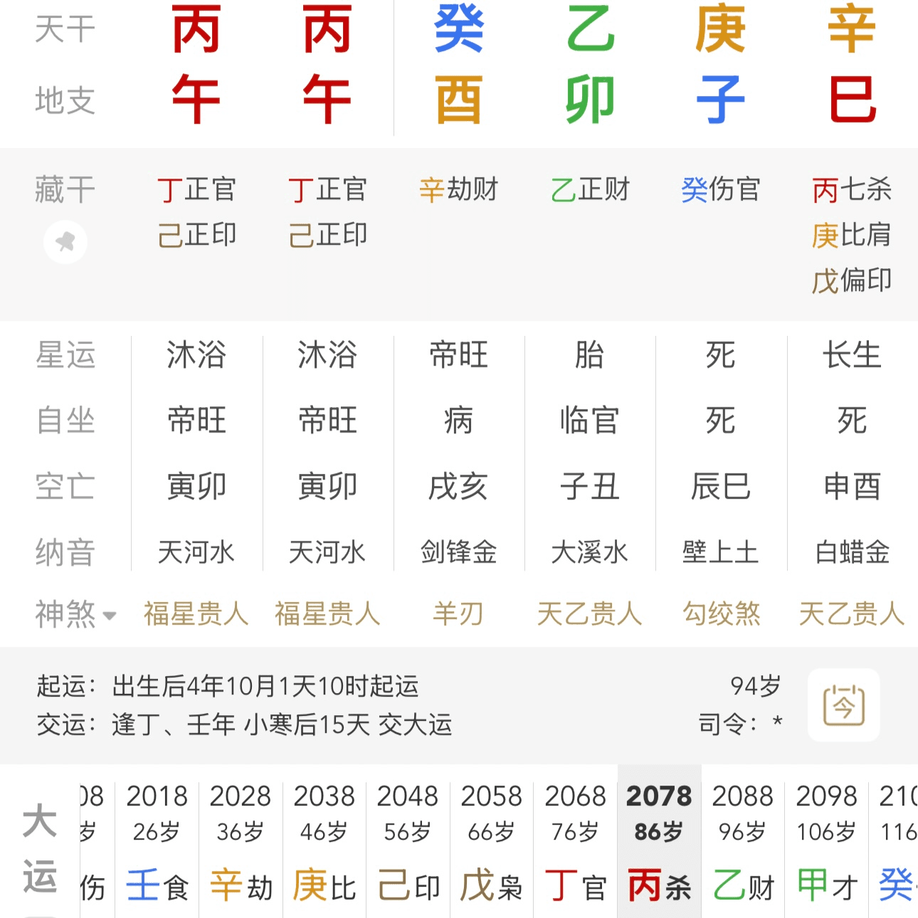 https://image.xyzcdn.net/FlT2F8Gw6AYyqK3Qbxm_ZVjsYPDI.png