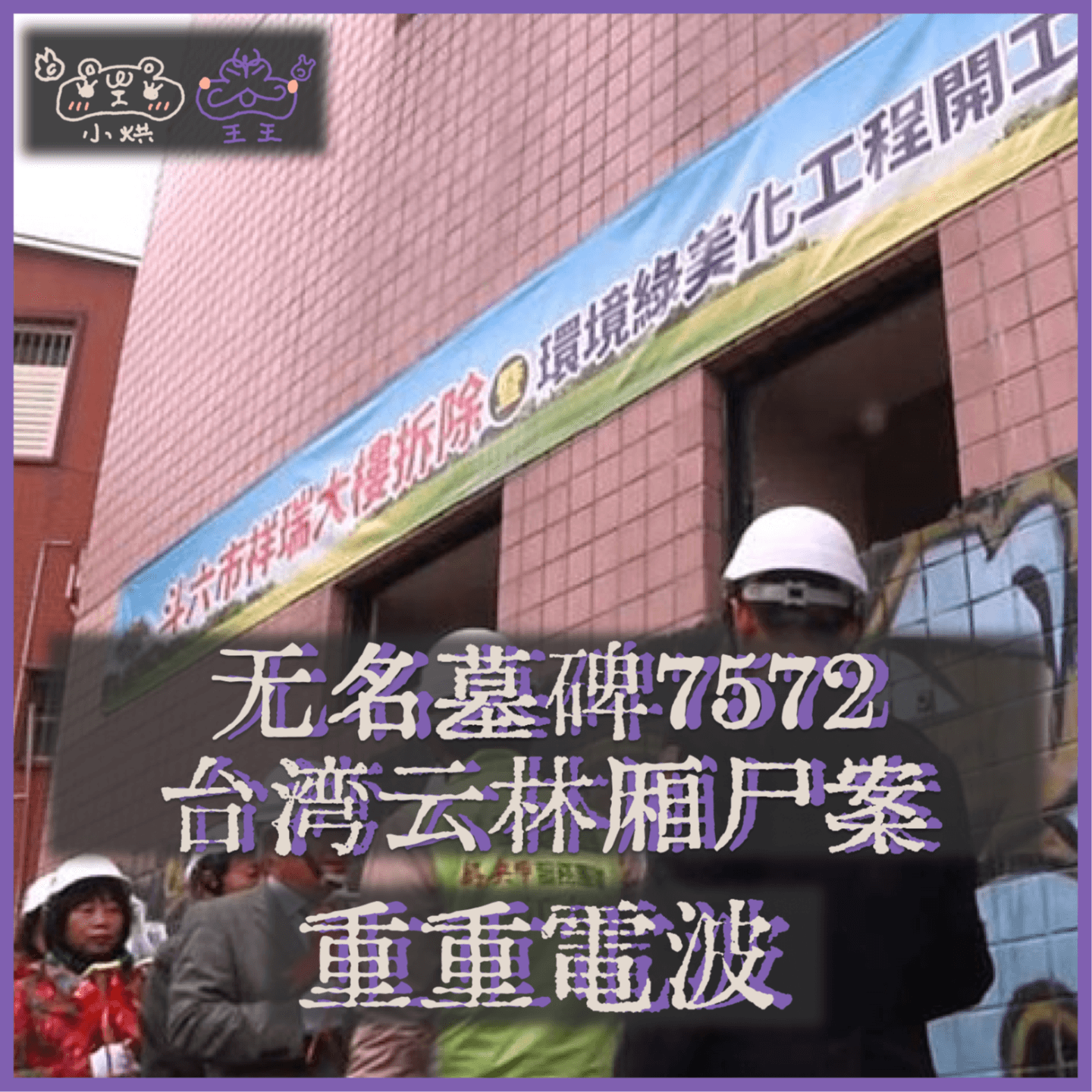 https://image.xyzcdn.net/Flzco5cAA_U4SFAytv5NqMIGEUKs.png
