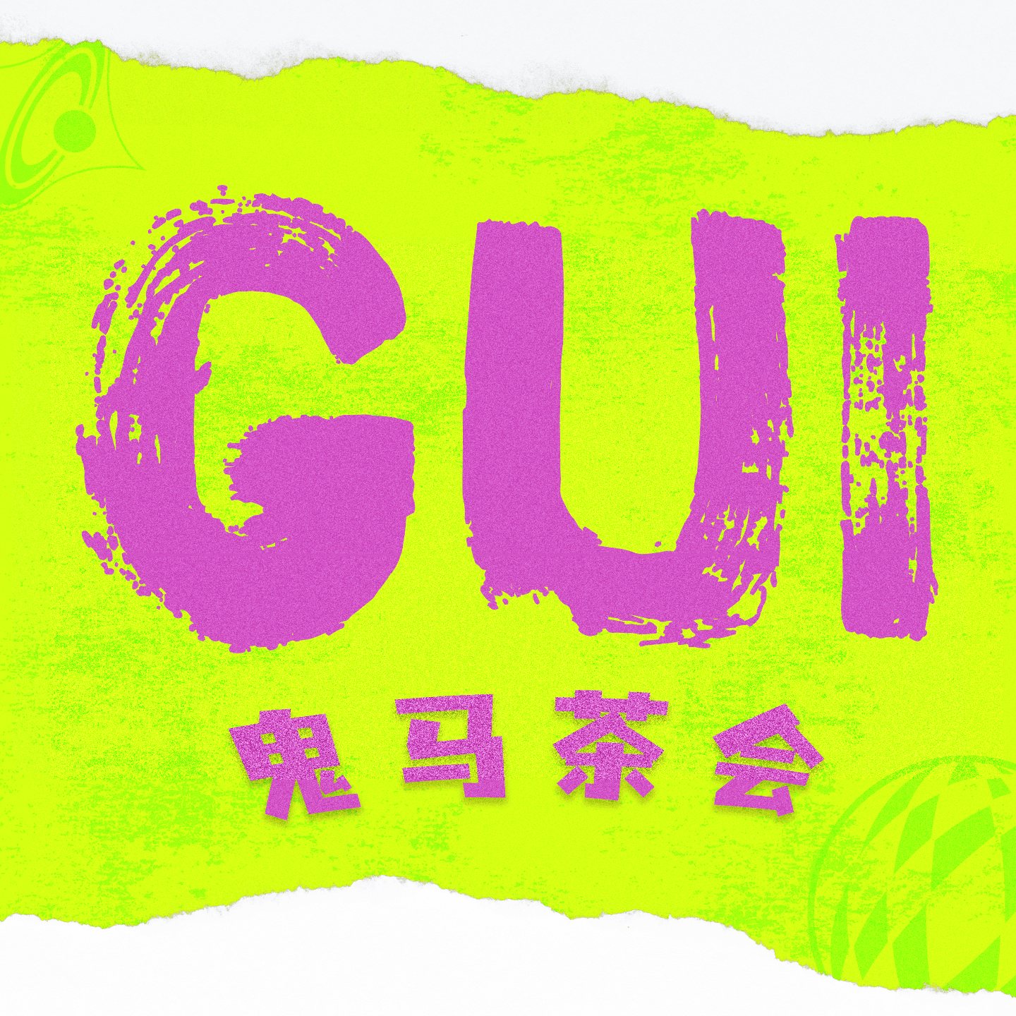 https://image.xyzcdn.net/lg3cfvekx9fsTsblBtG4H2VMtDp7.png