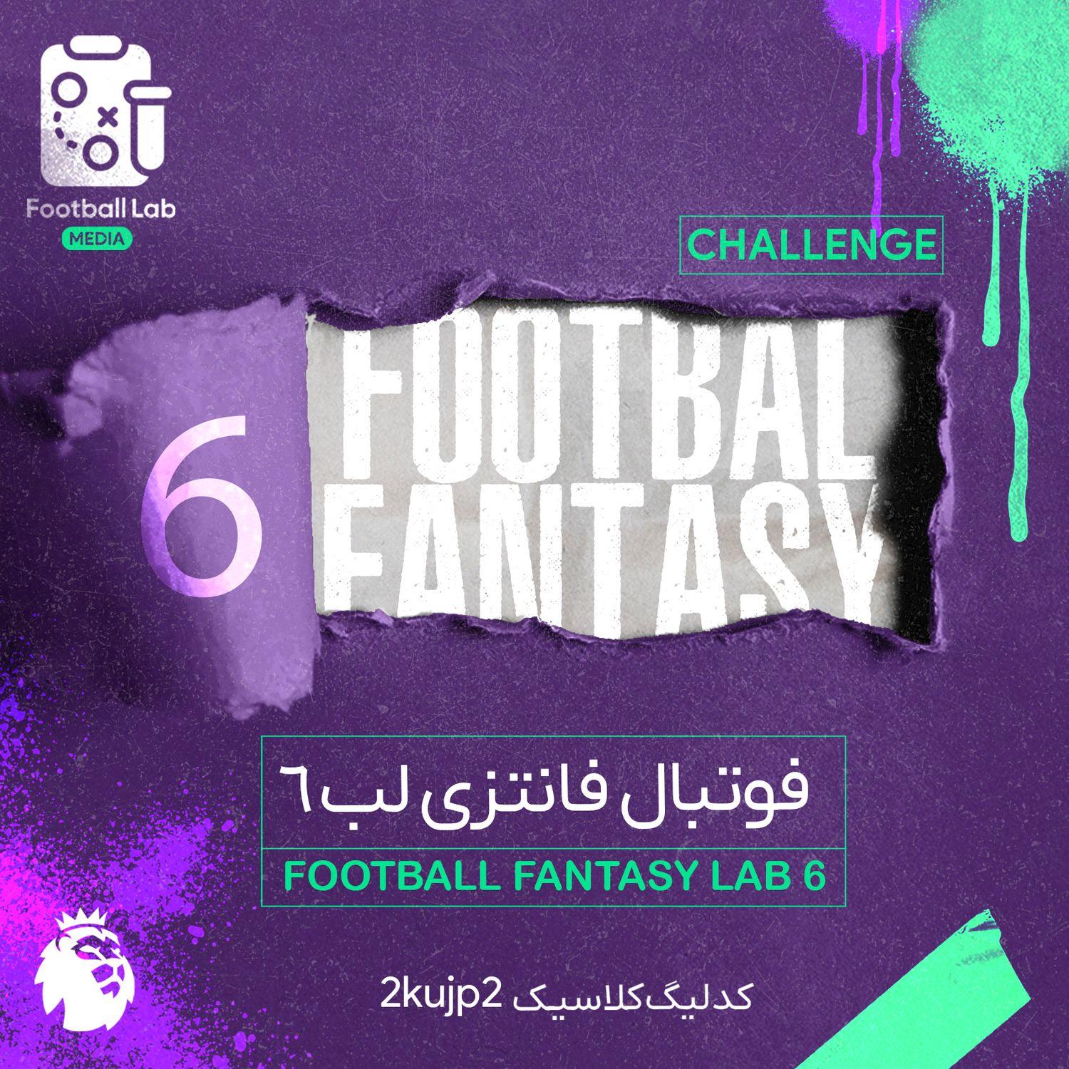 https://img-cdn.podkadeh.cloud/footballlab/ep-68d689905127cc2b03e9078f-1758890384.jpg