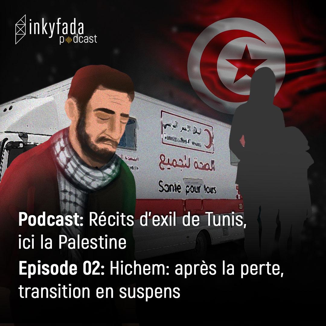 https://inkyfada.com/wp-content/uploads/2025/06/Podcast-Palestinians-EP02-SQR.jpg