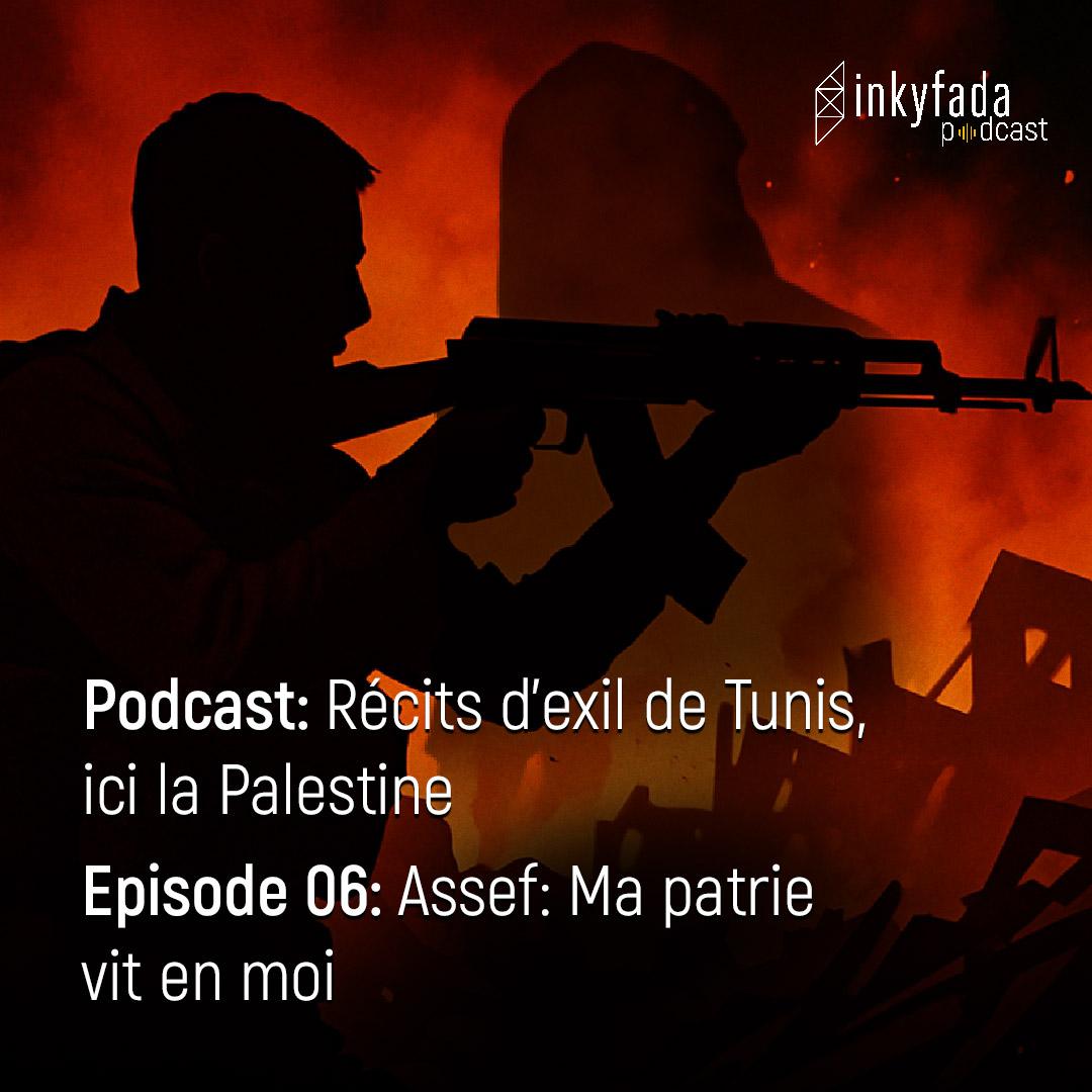 https://inkyfada.com/wp-content/uploads/2025/07/Cover-Podcast-Palestinians-EP06-SQR.jpg
