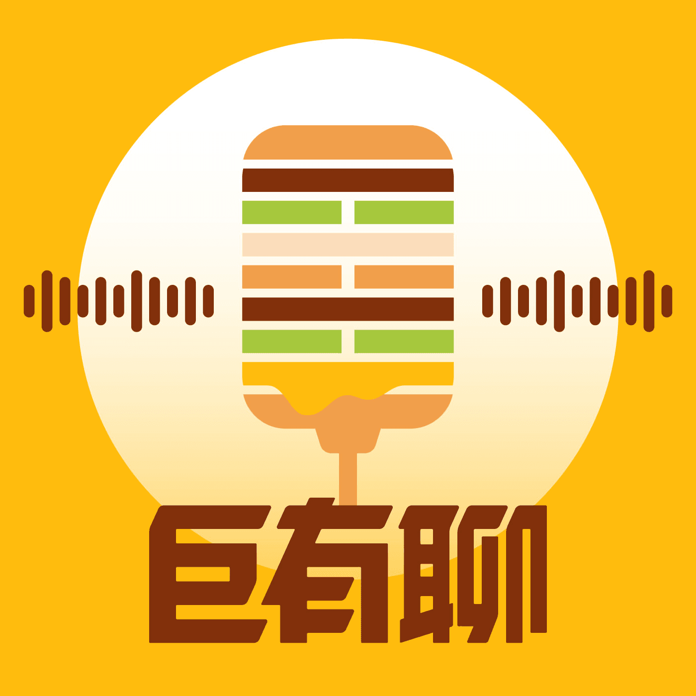 https://justpodmedia.com/pic/-09be70f676f5f67eb951506eec090e15-McTalks.jpg
