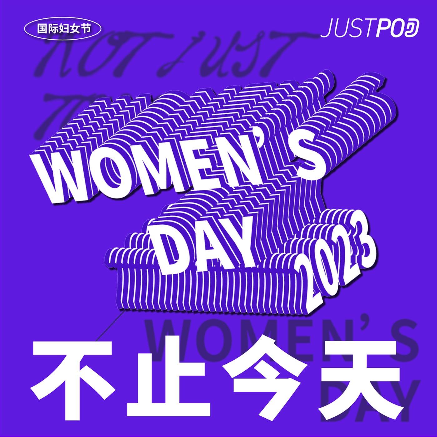 https://justpodmedia.com/pic/beyondtodaynewcover.jpg