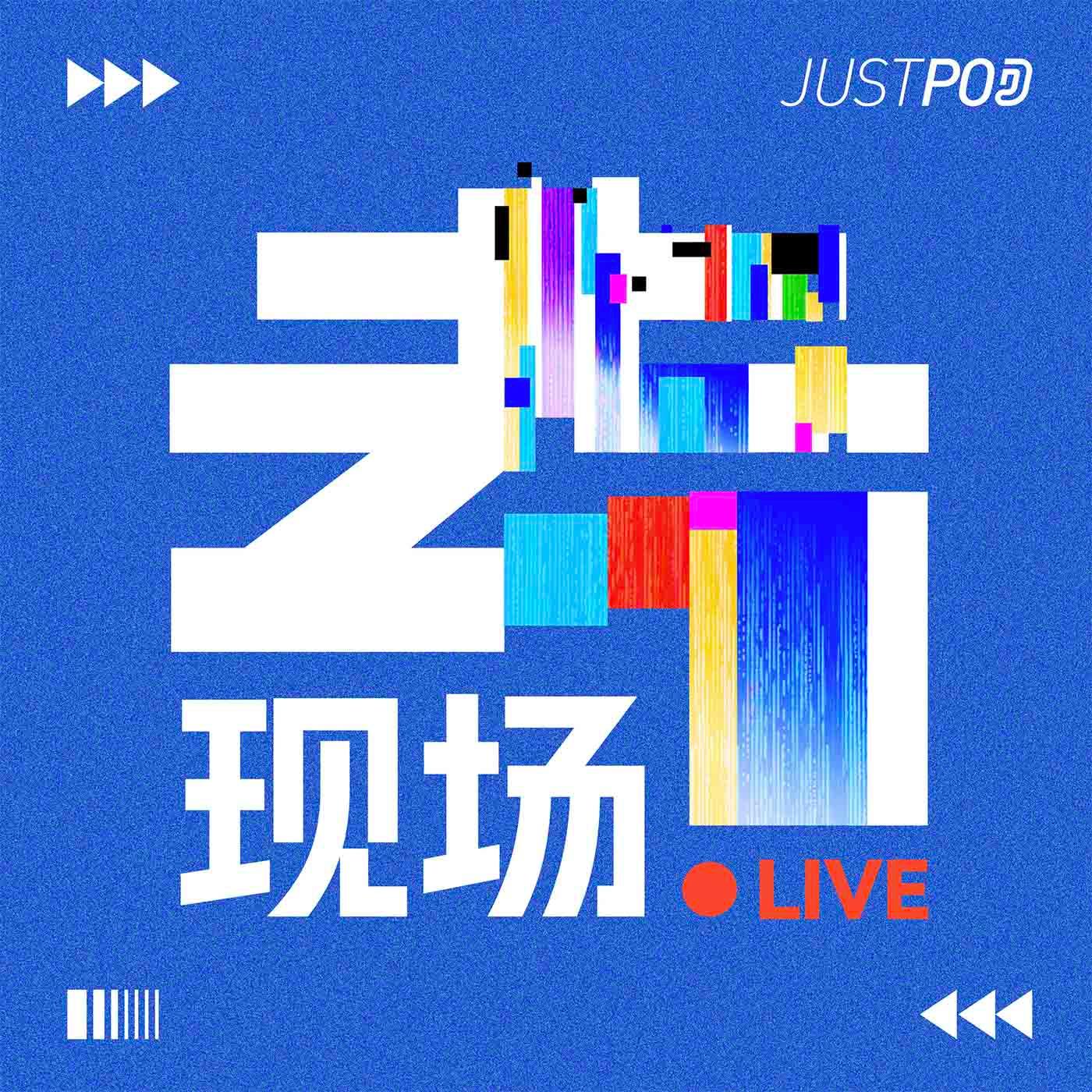https://justpodmedia.com/pic/golivenewcover.jpg