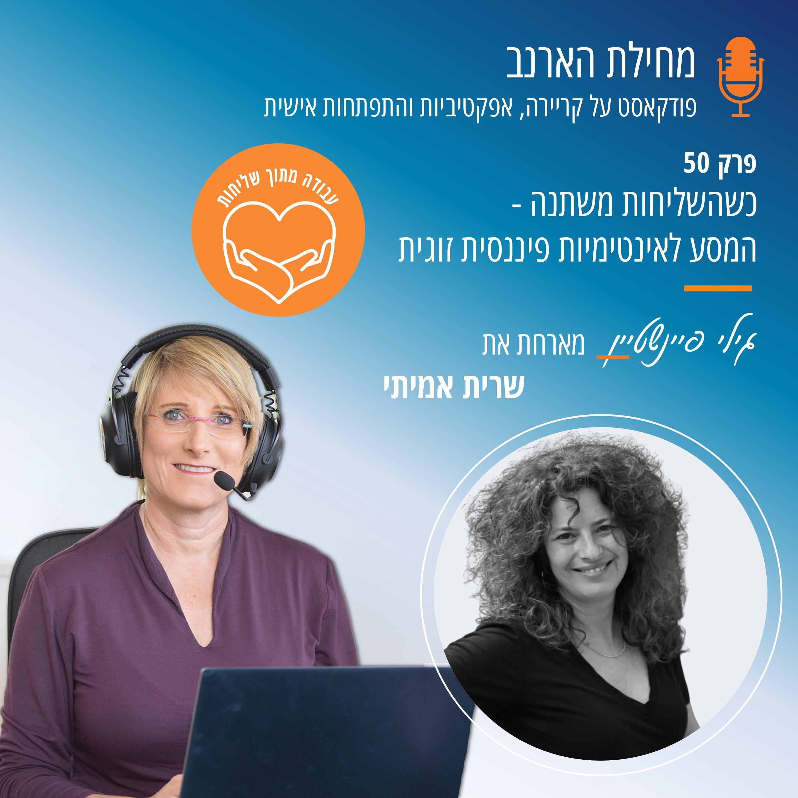 https://mcdn.podbean.com/mf/web/8nixq2qjp43auuts/721a3.jpg