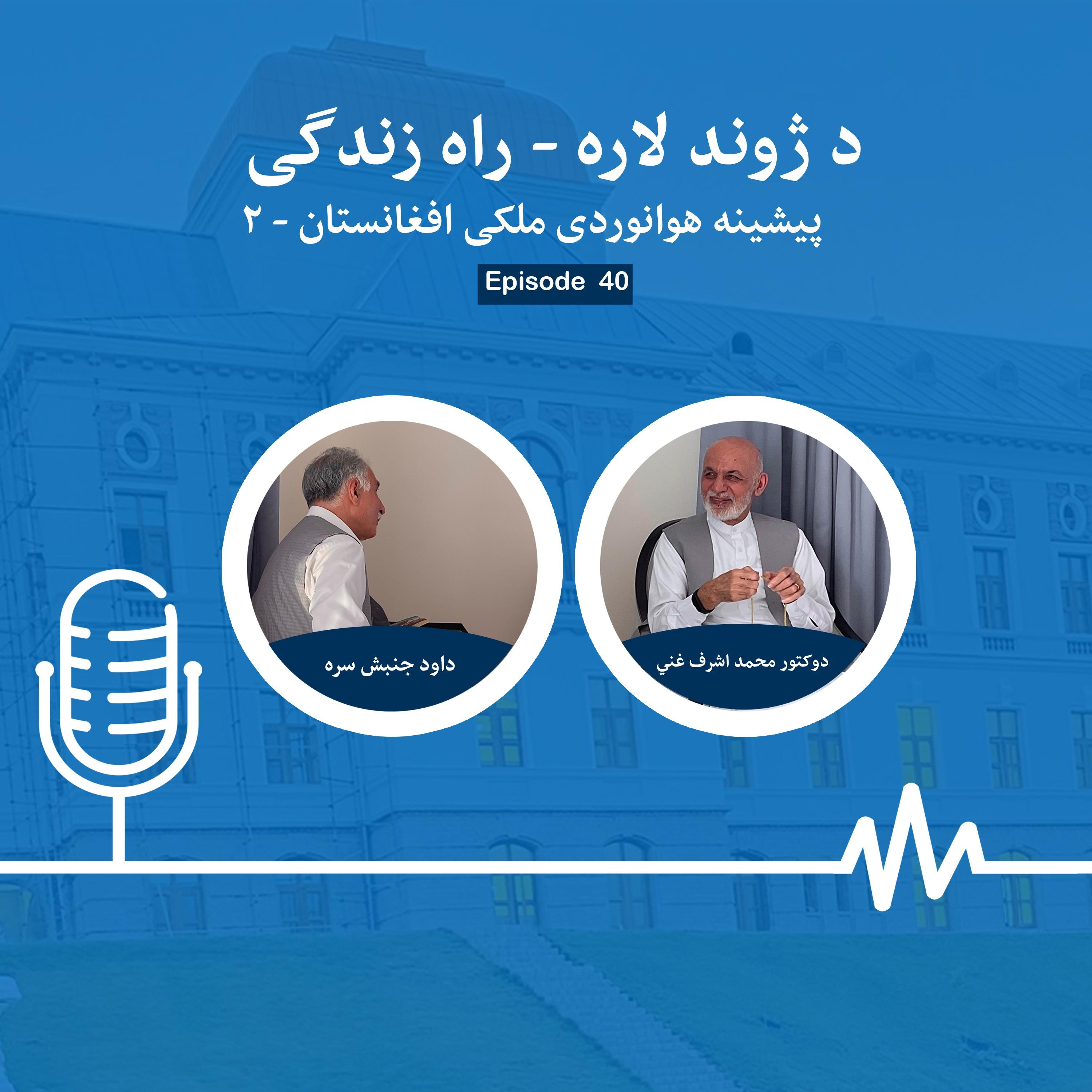 https://media.rss.com/2047/ep_cover_20250730_090711_07b0b296e3a2df2decba959bbdff9ab1.jpg