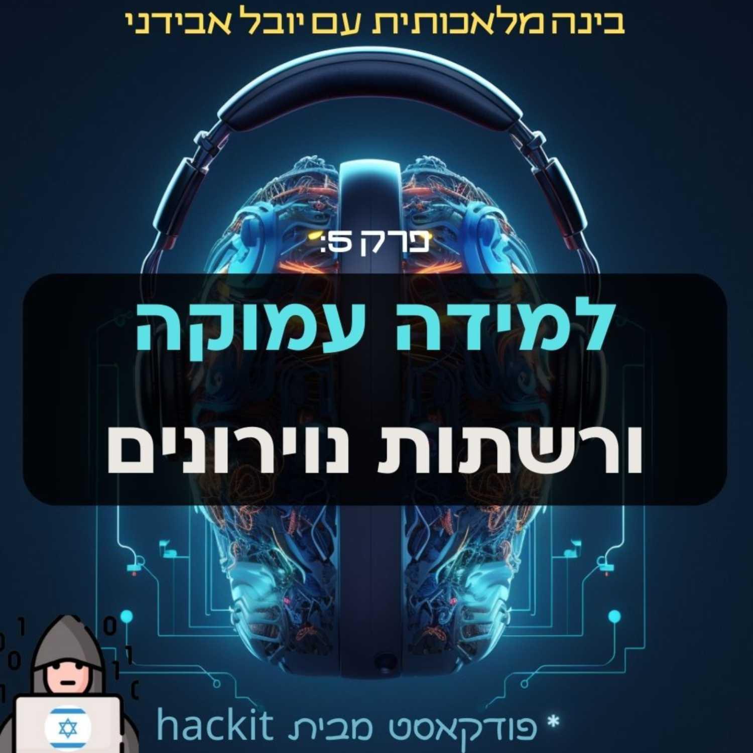 https://media.rss.com/ai-hacks/ep_cover_20231205_071256_b47339a3547d6e7dfe339b913dda2083.jpg