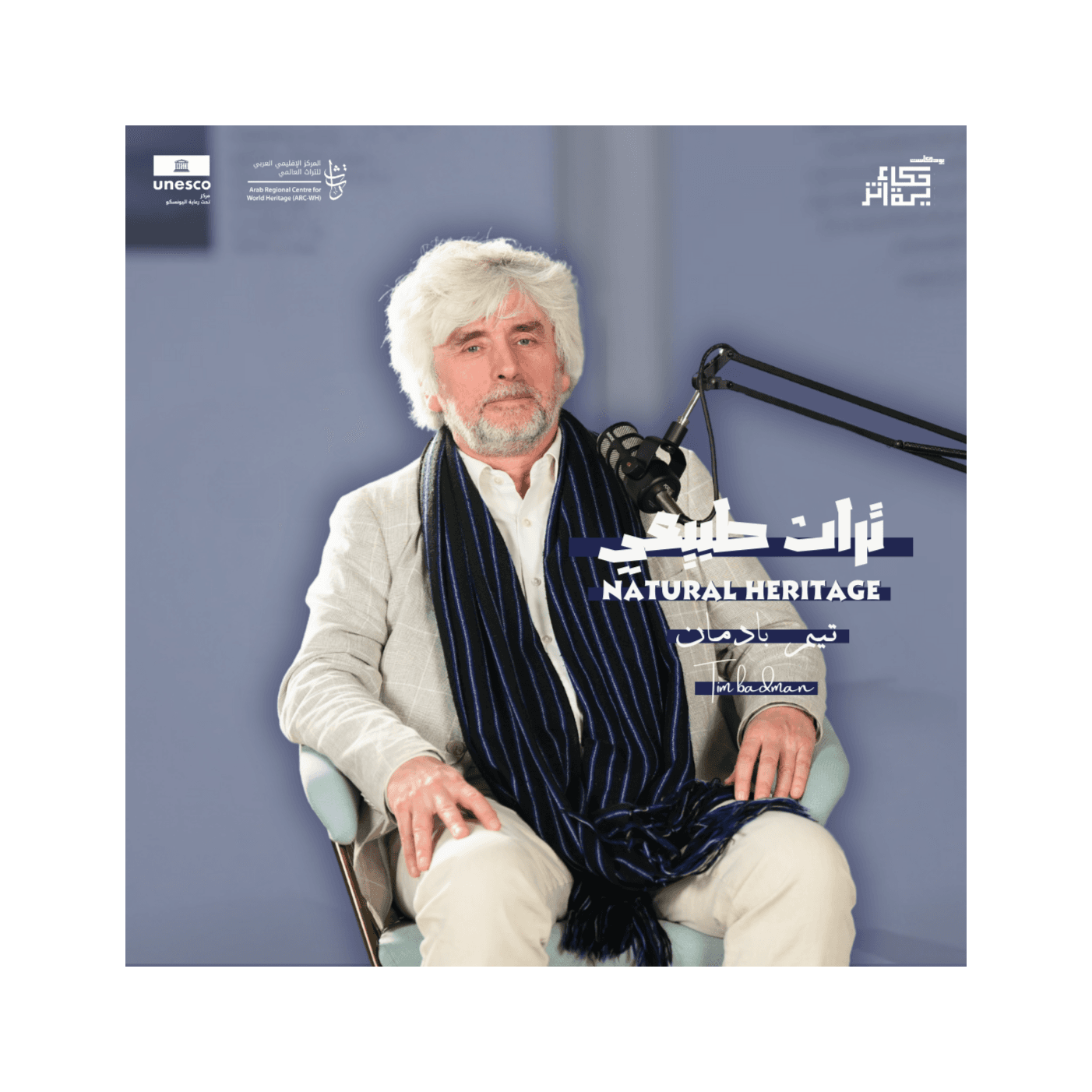 https://media.rss.com/arcwh/ep_cover_20240219_110240_21cd8fd489f05d53b77601d8501dc1a3.png