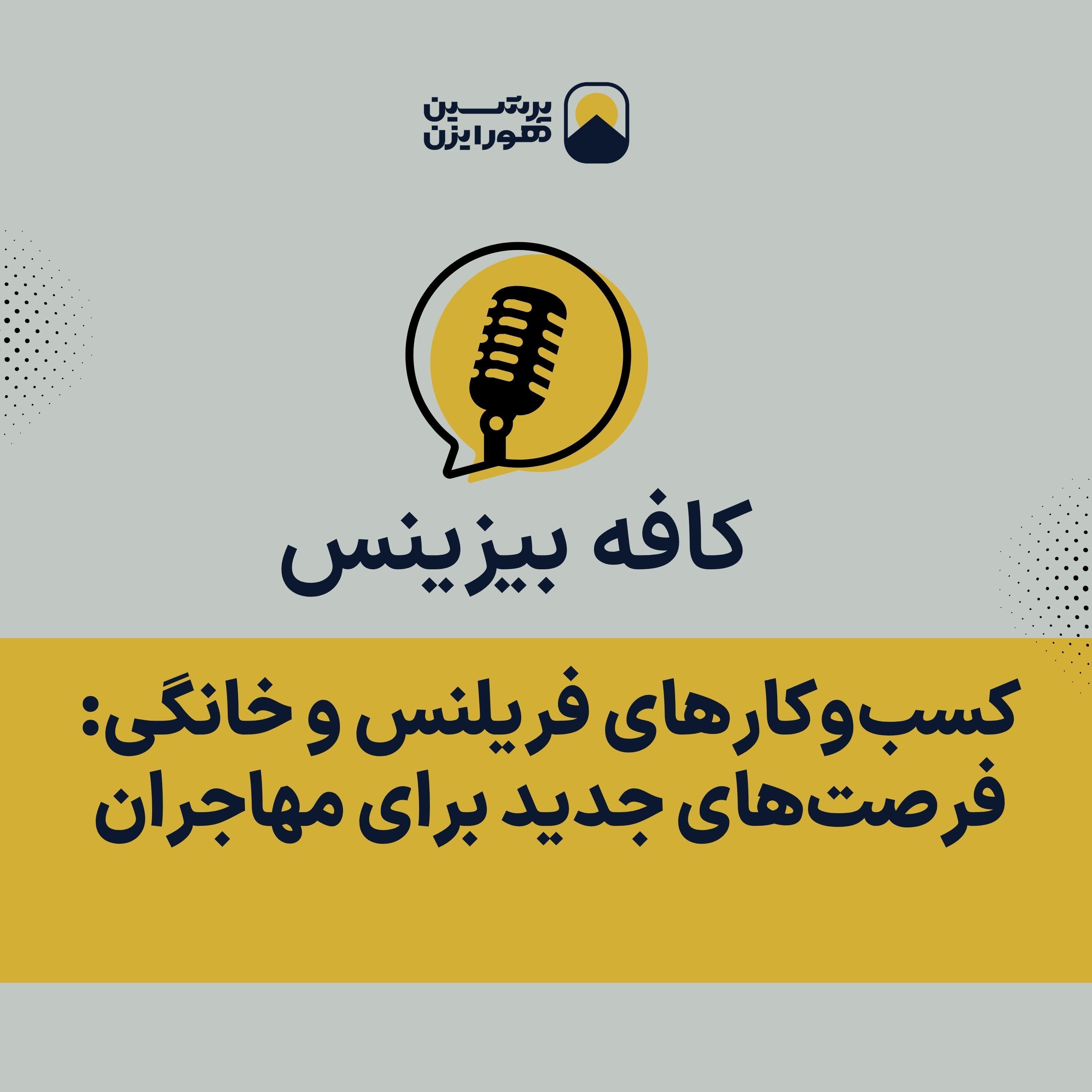 https://media.rss.com/cafe-business/ep_cover_20250710_070758_289850dc06d0a62d32b677e24d43439a.jpg