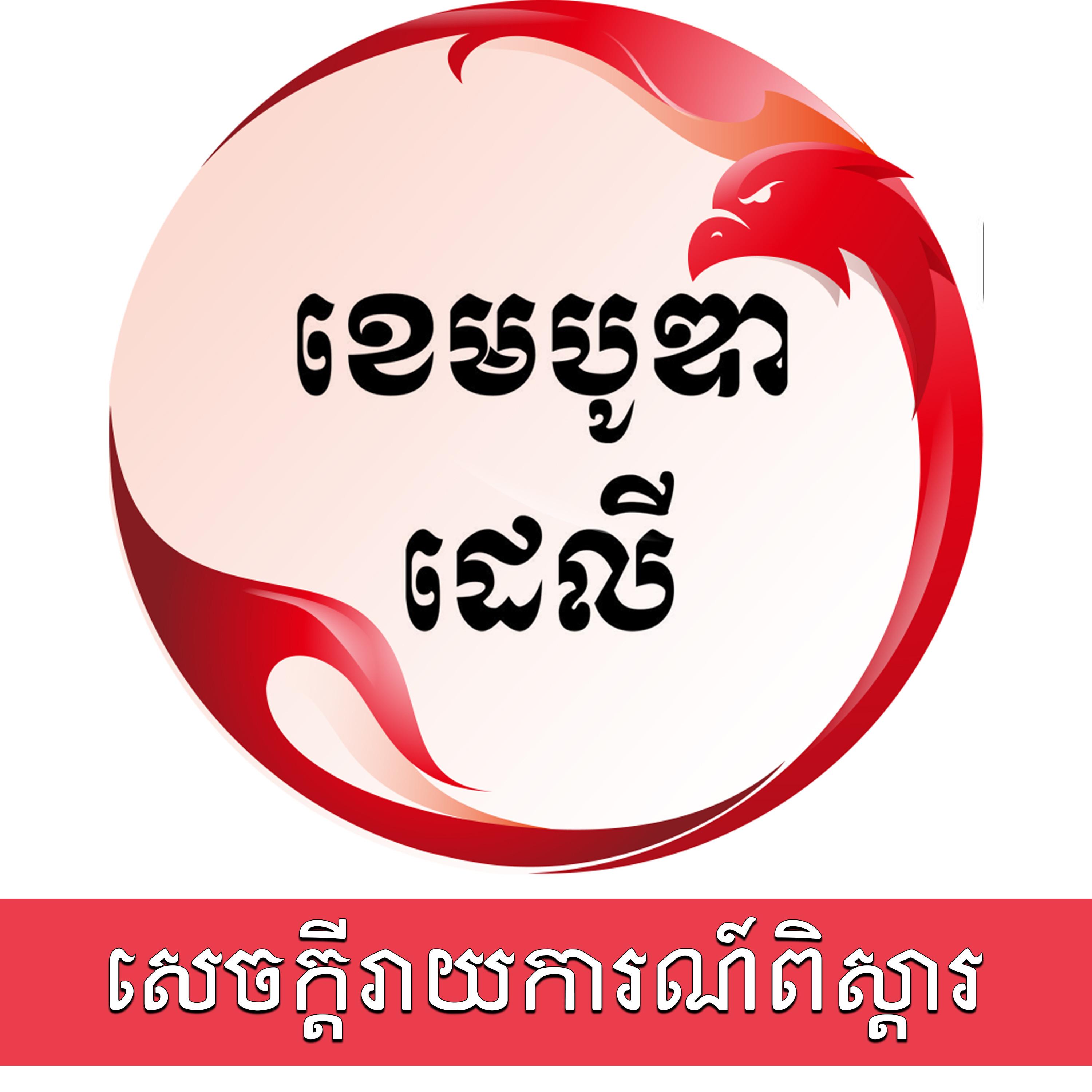 https://media.rss.com/detailed-report/ep_cover_20250503_060528_096e8679540a90673d0128fc35d06099.jpg