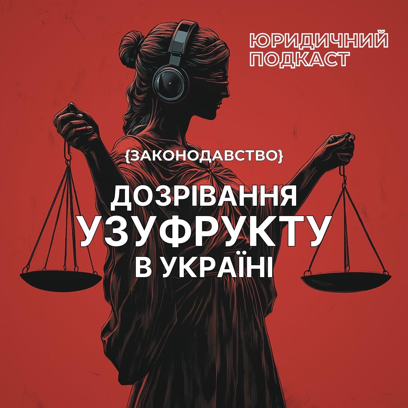 https://media.rss.com/dilegal/ep_cover_20250630_100611_919bf91bb0c4a81f2a167048fe540157.jpg