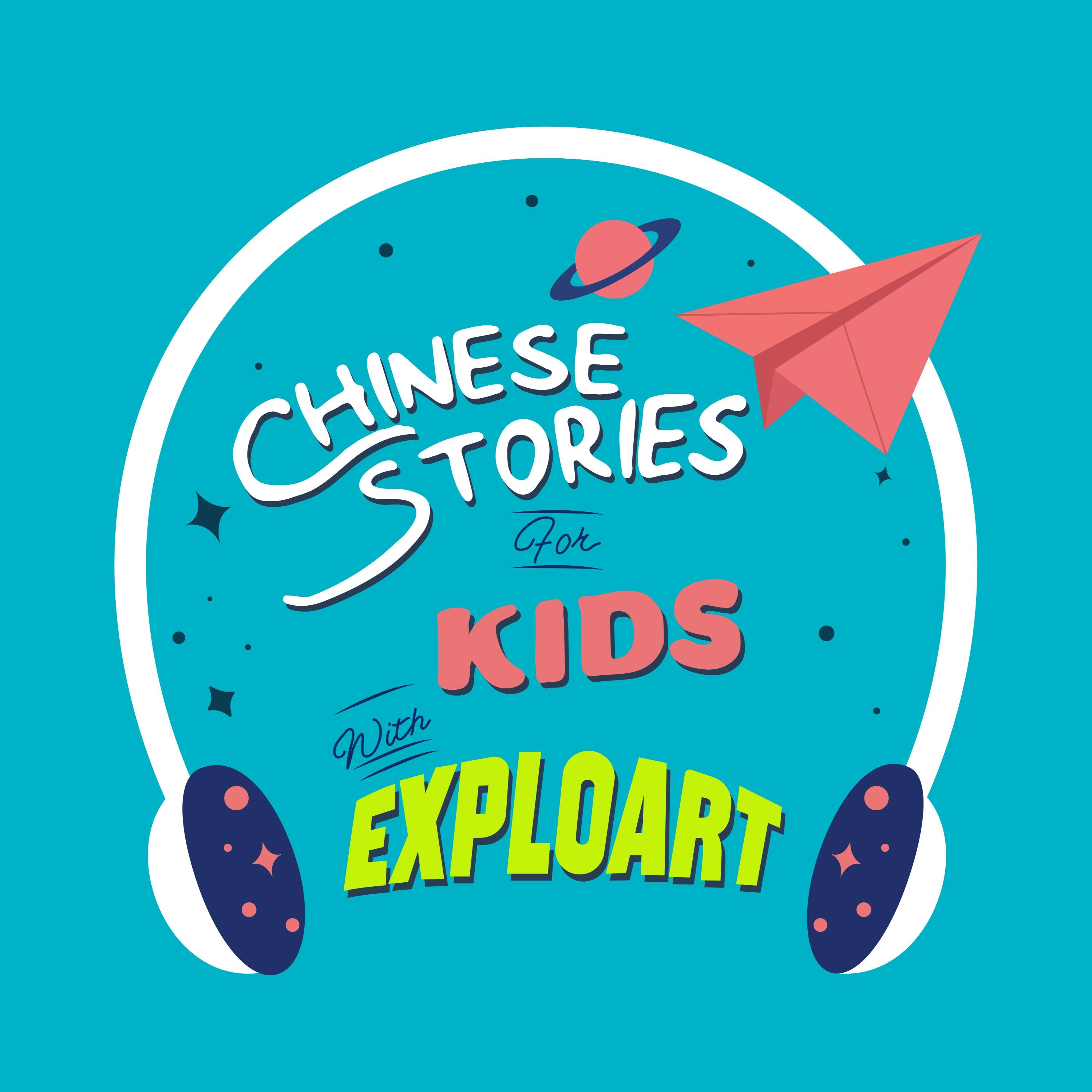 https://media.rss.com/exploart/ep_cover_20250615_030637_97cb1c7188a9c231f85e1556d61a57de.jpg