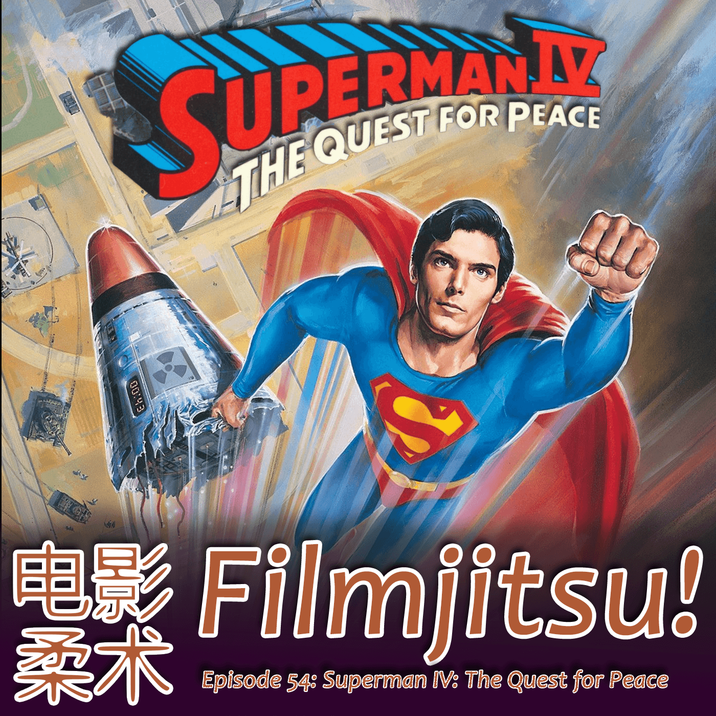 https://media.rss.com/filmjitsu/ep_cover_20250803_110854_e5c5af139222ef16e151796dce8a566c.png