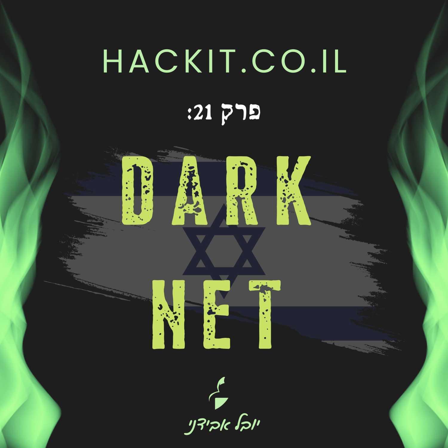 https://media.rss.com/hackit/ep_cover_20231209_061241_4054c2e520f8952e982fa5b3ea3dba58.jpg