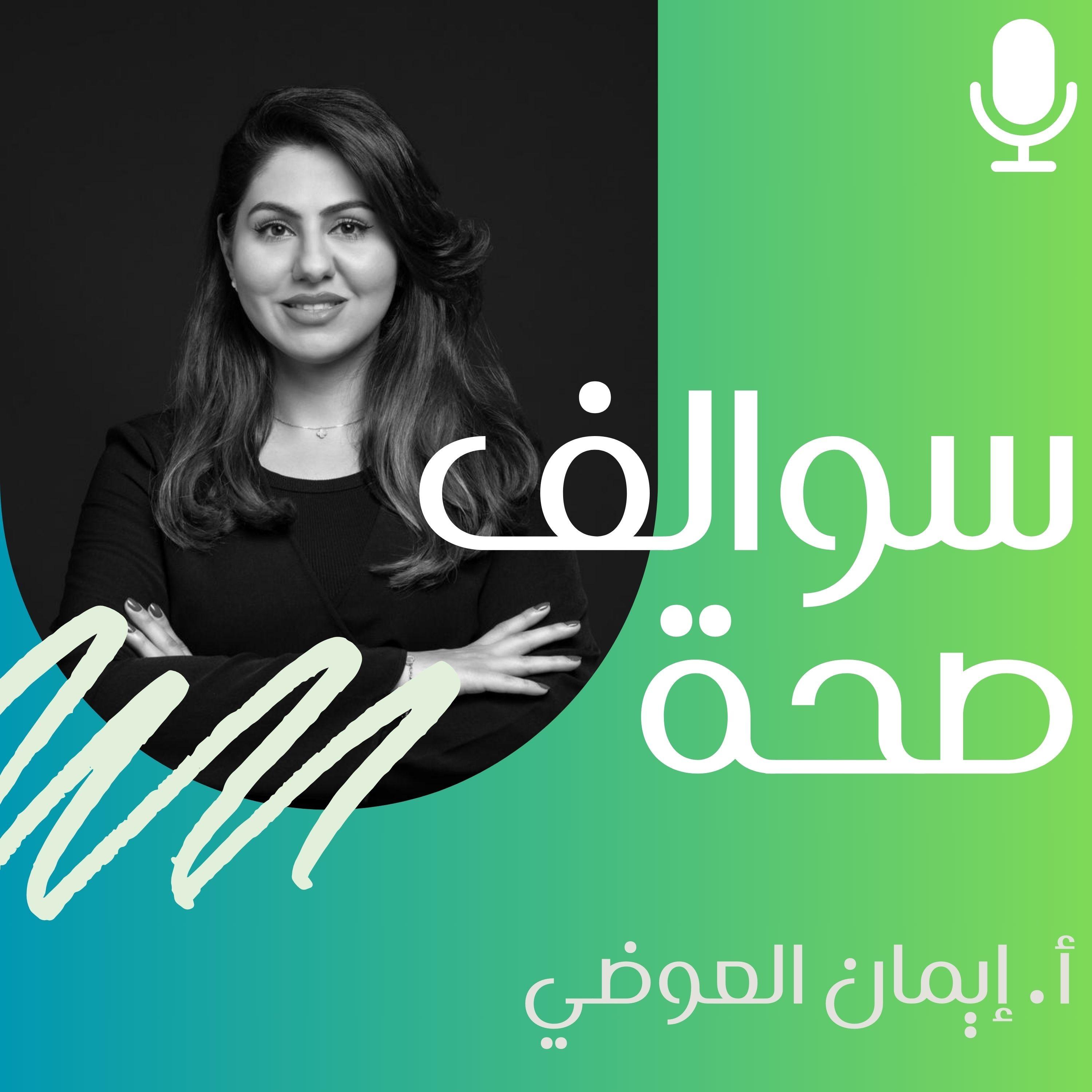 https://media.rss.com/health-talk/ep_cover_20240421_010408_f33c842cb82dfd4d1d13ae61e609bd01.jpg