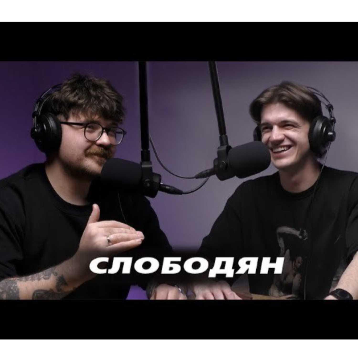 https://media.rss.com/idemnabukvy/ep_cover_20230905_020938_23ef14b90f11389cf4deb9b0a5144f63.jpg