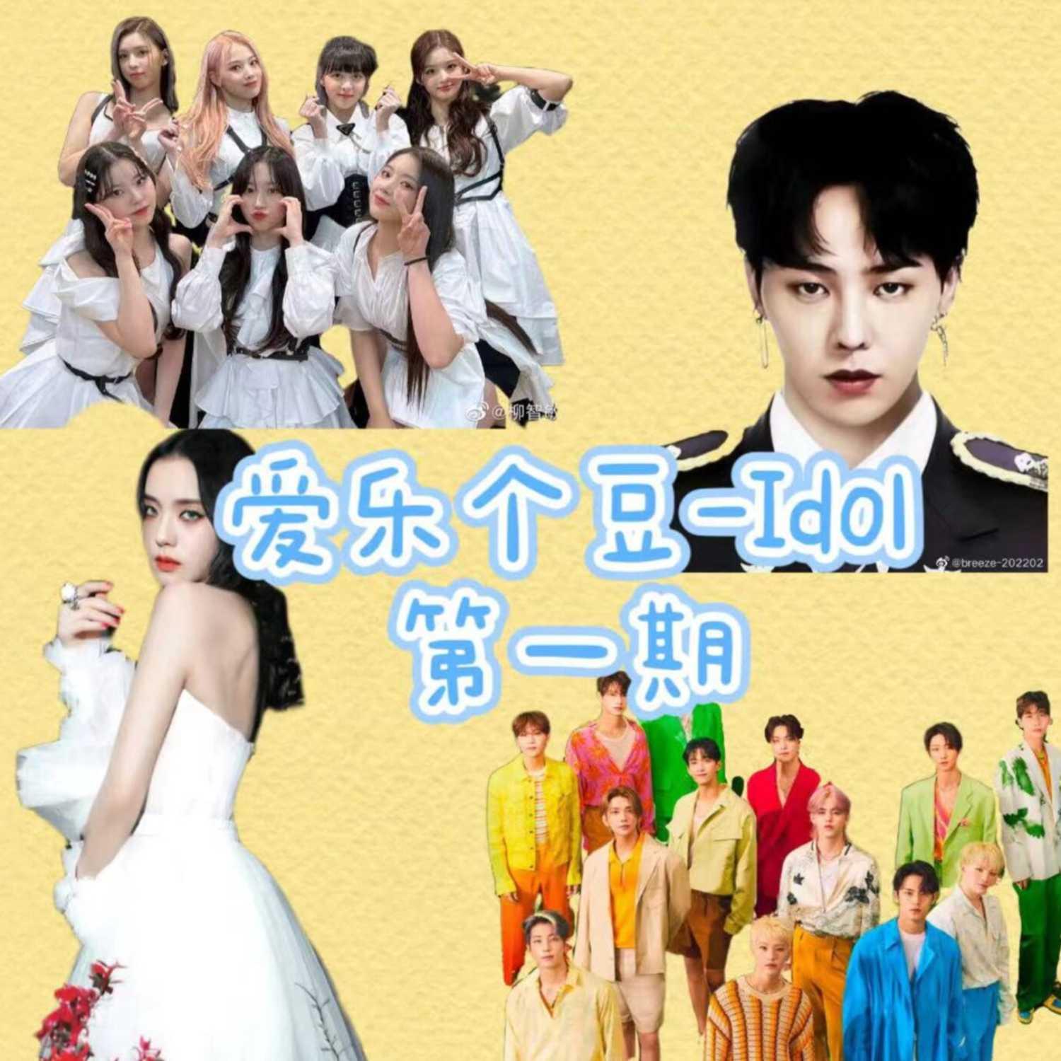 https://media.rss.com/idol/ep_cover_20230408_010402_aa90aa212ddce31896d1f45c23083ffa.jpg