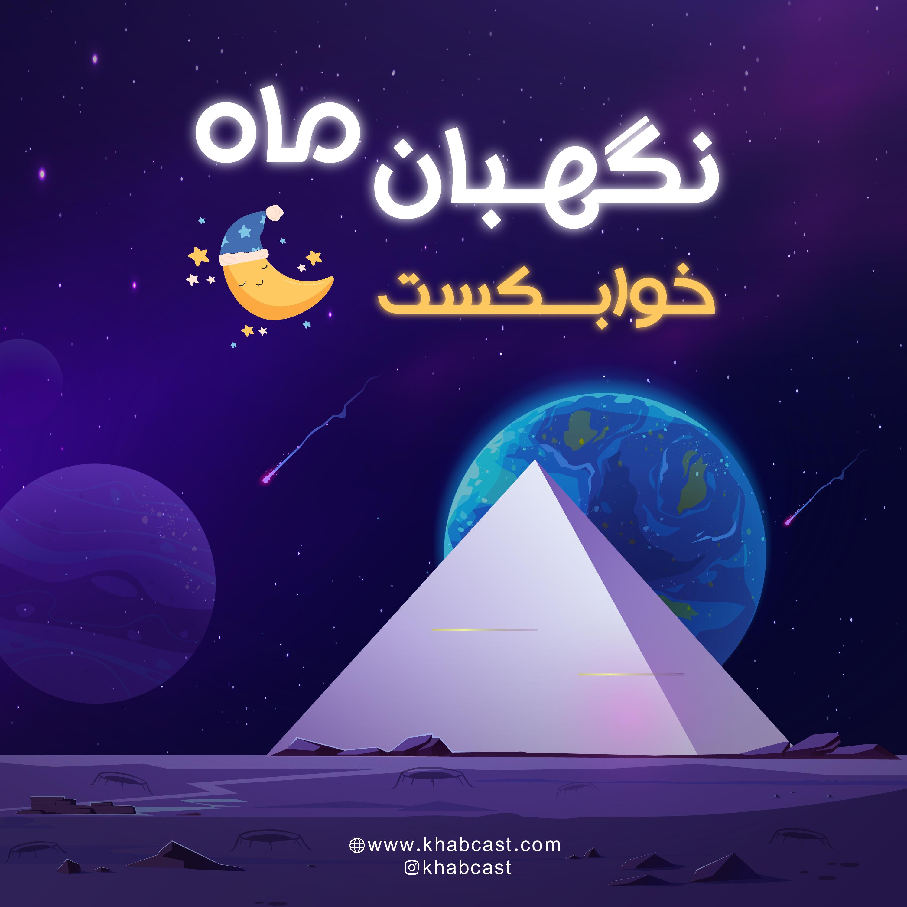https://media.rss.com/khabcast/ep_cover_20250411_090414_4ea737ec75e0ce7e8dbb5d052065d48f.jpg