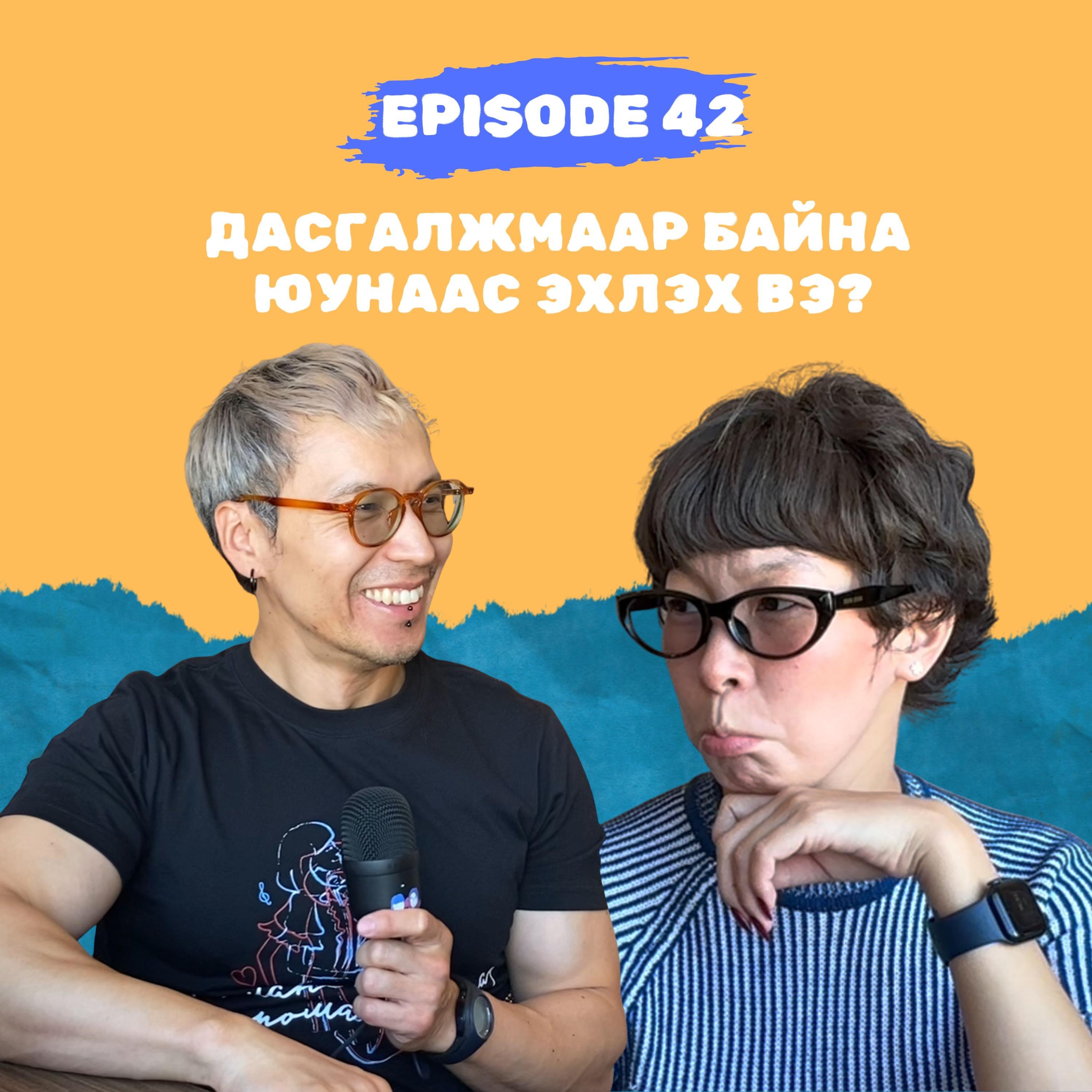 https://media.rss.com/lezketchup/ep_cover_20250930_040933_5d24f568f2d829e6a503f9a57a457ca0.jpg