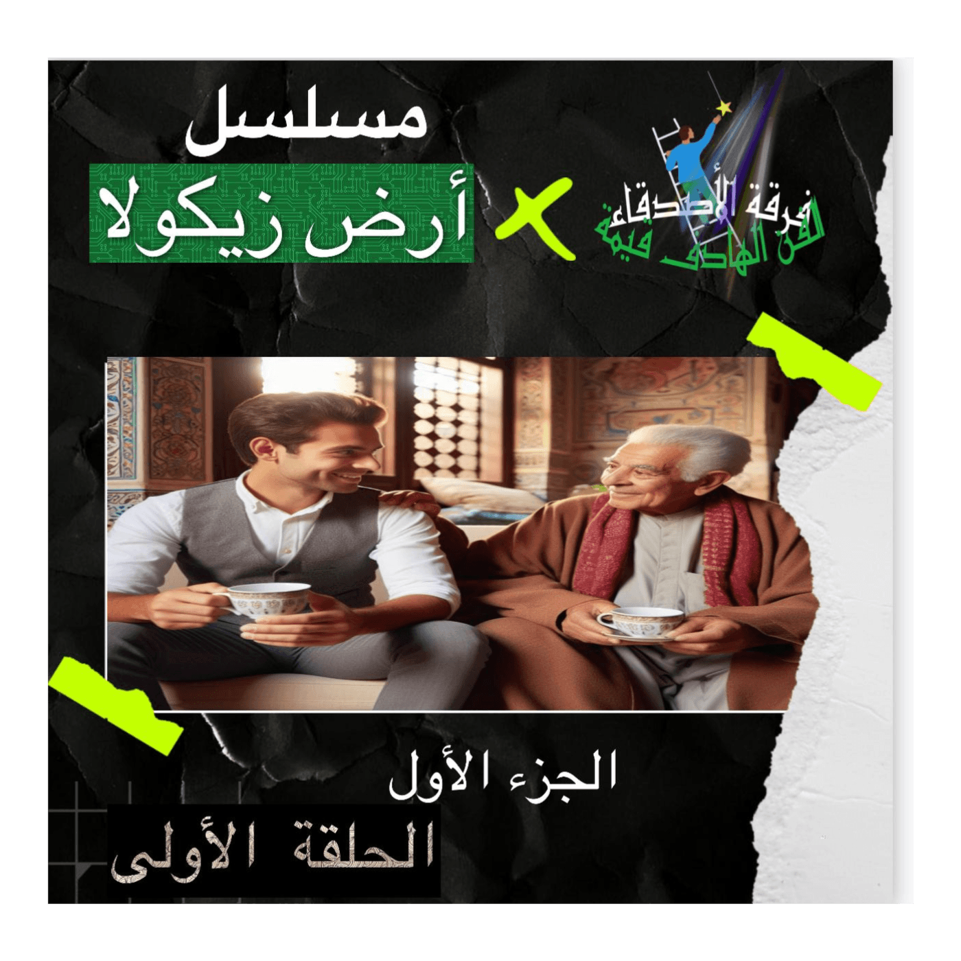 https://media.rss.com/lssgsg/ep_cover_20241221_061225_80e820881e4cd99de4f96ad9861e45af.png