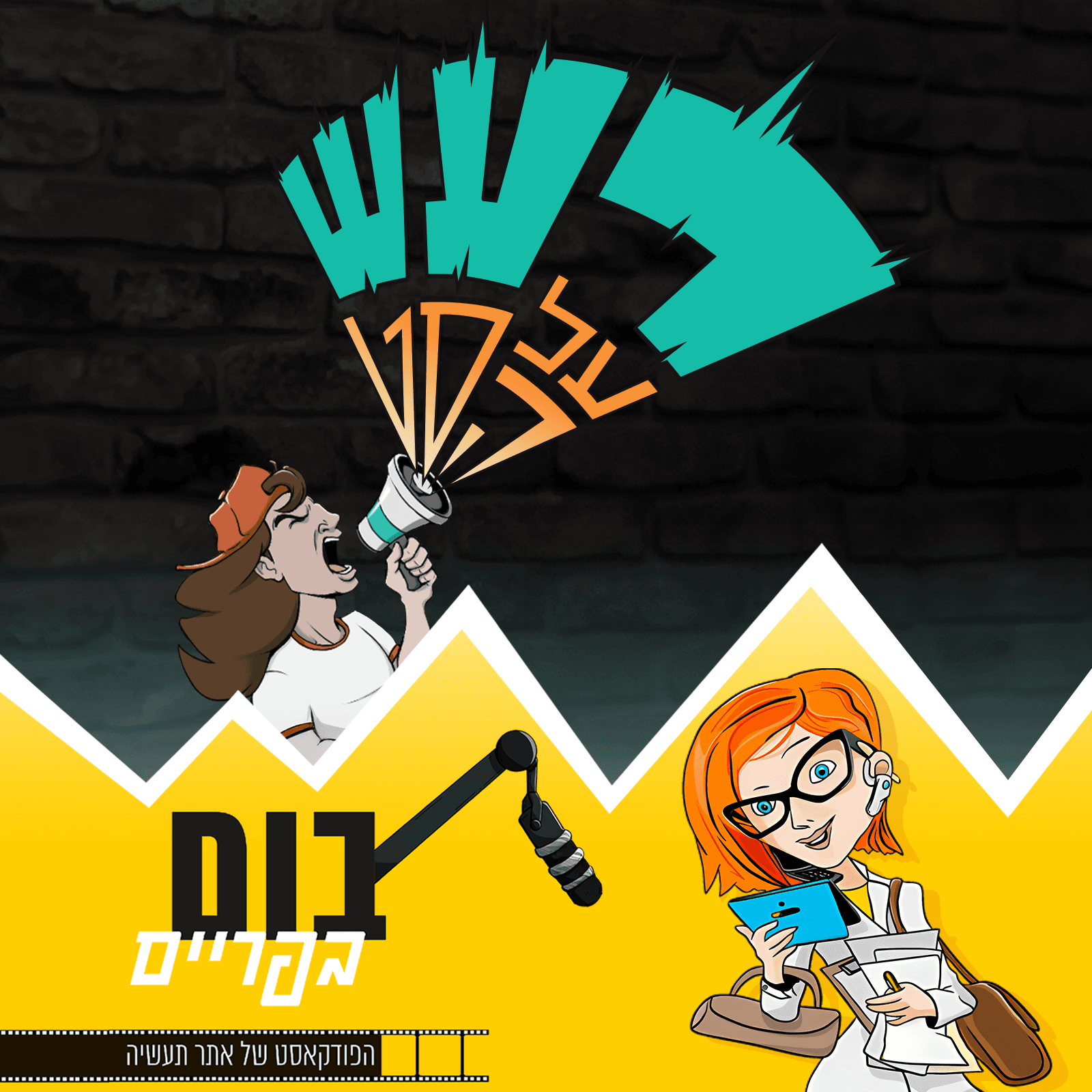 https://media.rss.com/noize-on-set/ep_cover_20250628_030620_e3f14e5ab8d88cc60a55e4c8ec9628b4.png