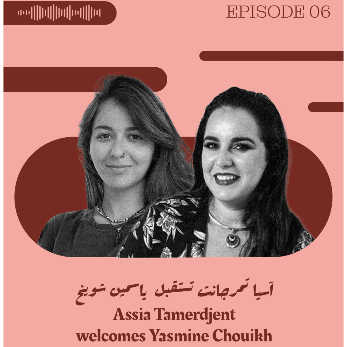 https://media.rss.com/rawiyat-podcast/ep_cover_20250627_080611_c1573e4960f6f45dfe0bcef03d692cab.png