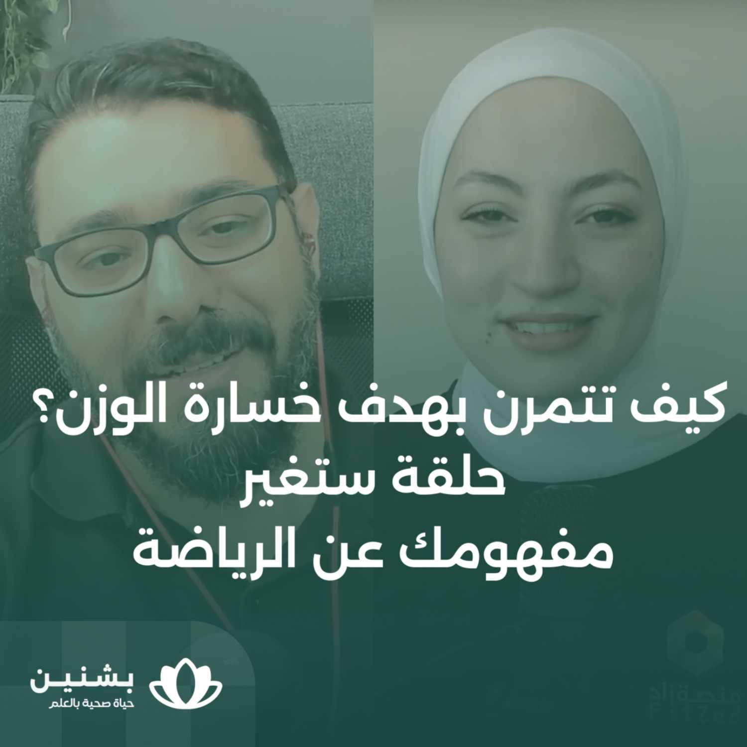 https://media.rss.com/tamkeen/ep_cover_20230828_010821_36ee79b65d00132cdc9a2a0f19e73ee7.jpg