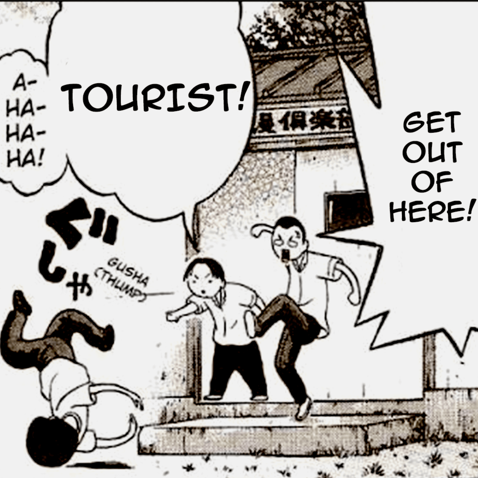 https://media.rss.com/theweebcrew/ep_cover_20250923_050903_05b9eb79cb060f1f535bf75503f3c2e2.png