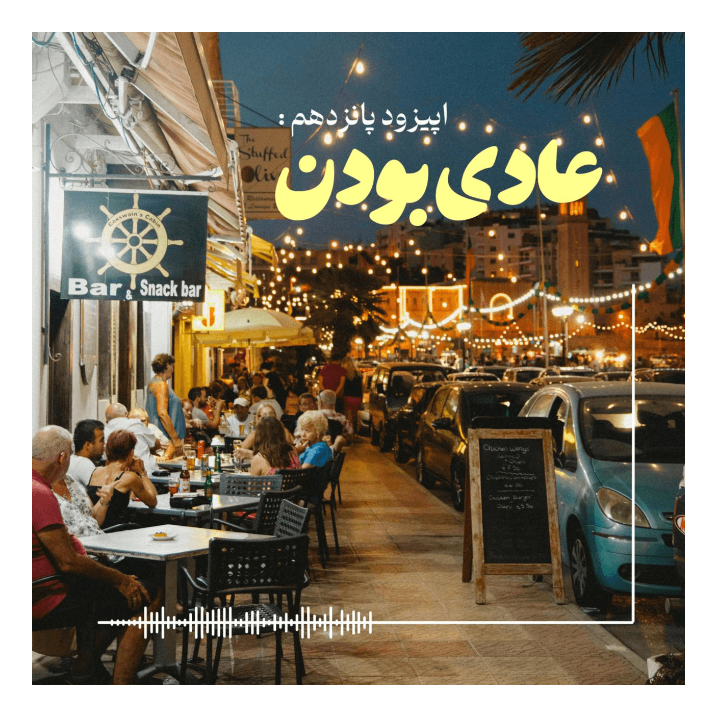 https://media.rss.com/vajepodcast/ep_cover_20250606_090617_88a8330704291ec45eef0b7aa3152811.png