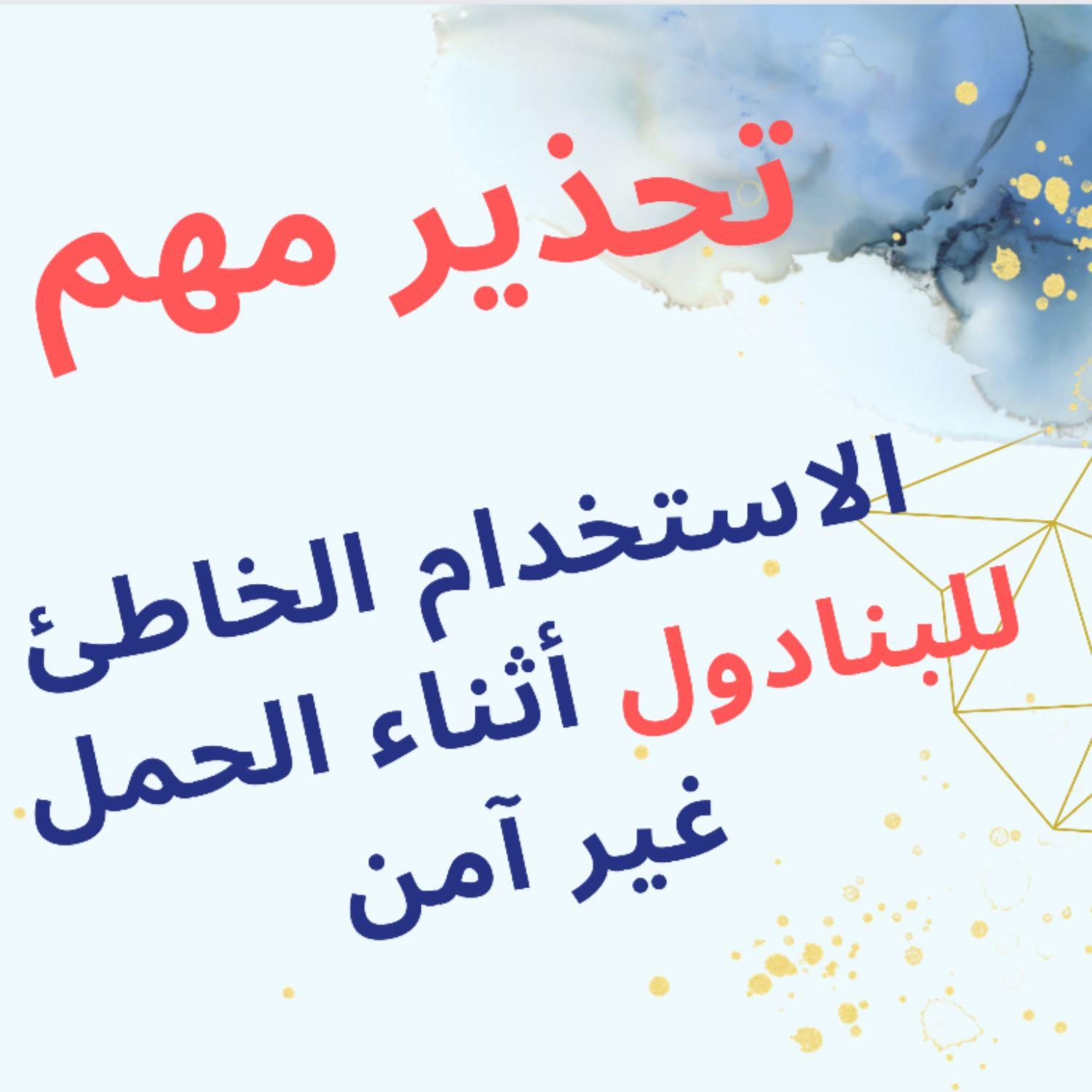 https://media.rss.com/waleedriad/ep_cover_20240111_060158_019e21d8e51411e77c0cb733a384f8de.jpg