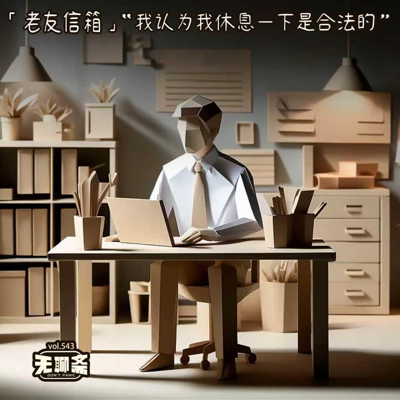 https://media.wavpub.com/13/61/6d/20250922000609-JtQtYCJmKxjSqNFp.jpg