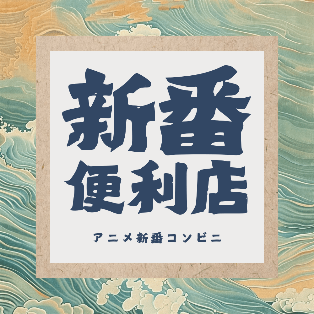 https://media.wavpub.com/2e/b7/be/20250508070107-eZkCRnXAZnGQbfaX.png