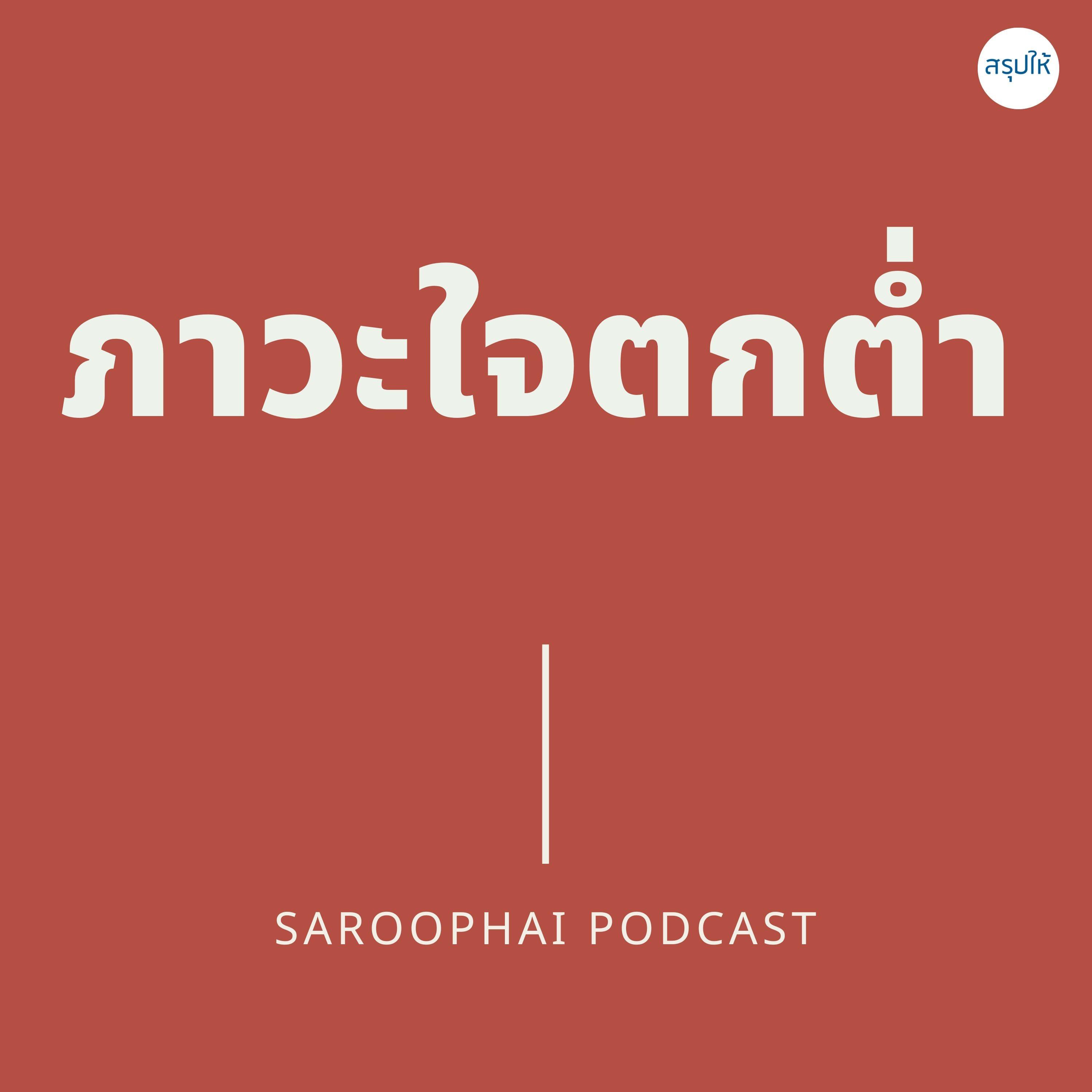 https://pbcdn1.podbean.com/imglogo/ep-logo/pbblog12938943/490_ayp7jq.jpg
