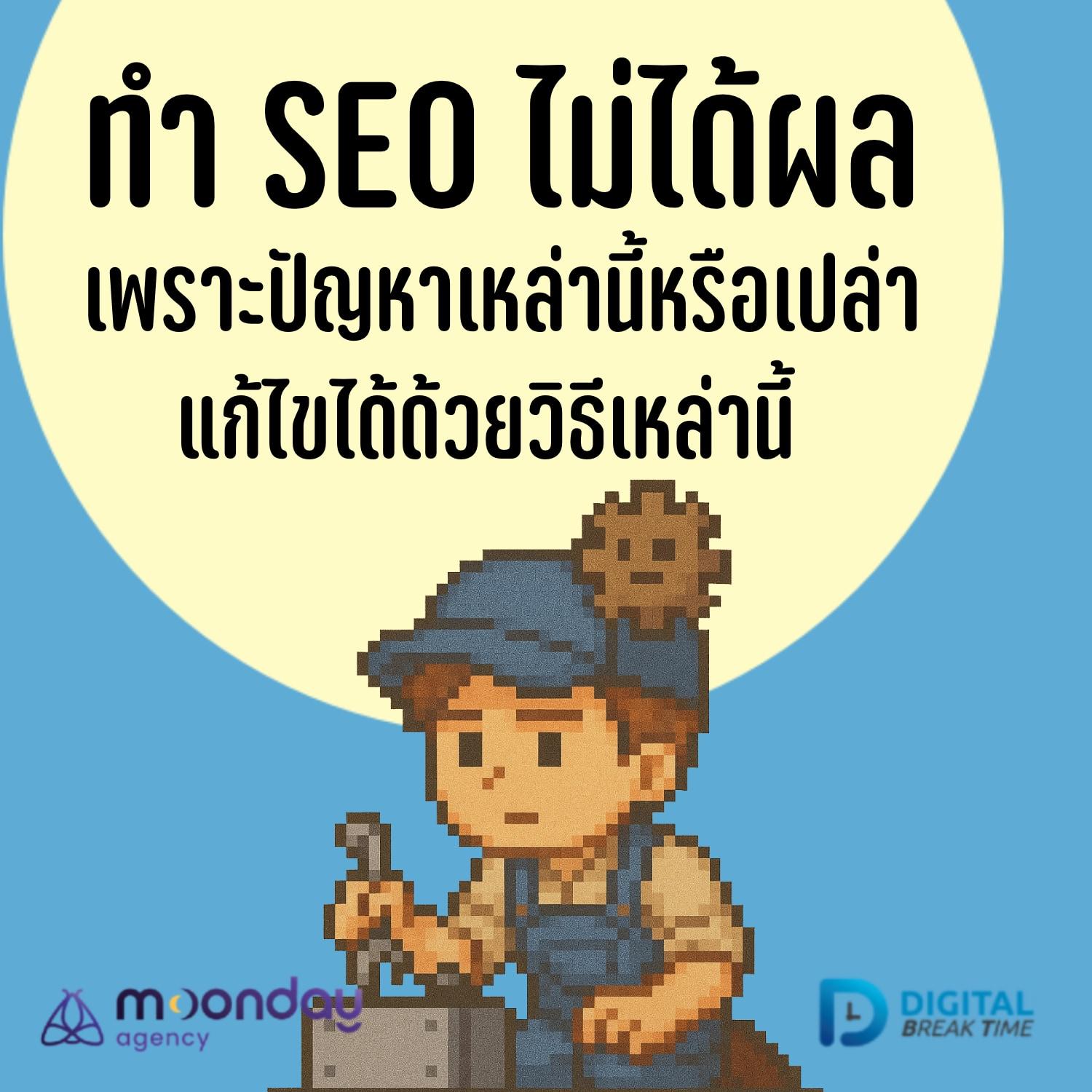 https://pbcdn1.podbean.com/imglogo/ep-logo/pbblog14882921/02-00_SEO_6jsbd.jpg