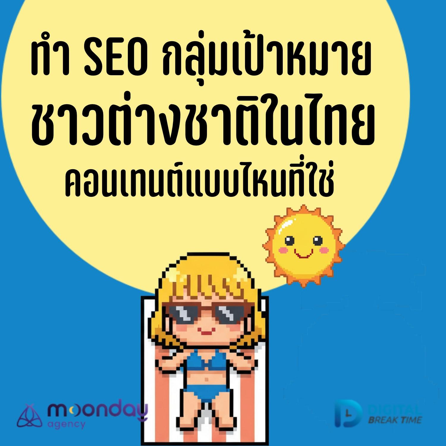 https://pbcdn1.podbean.com/imglogo/ep-logo/pbblog14882921/05-00_SEO_a7c6a.jpg