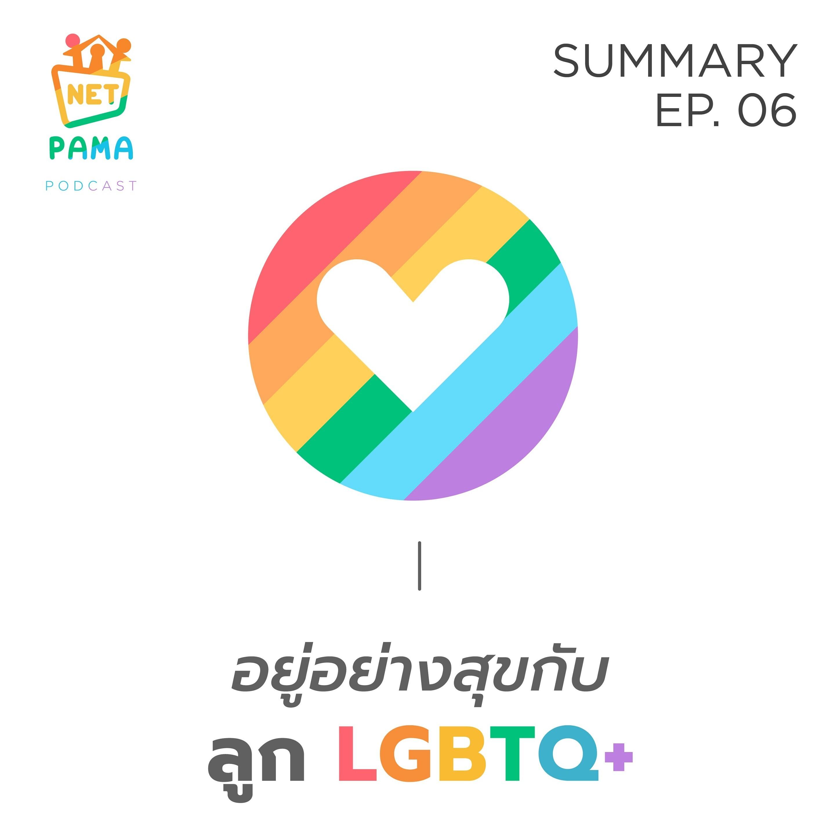 https://pbcdn1.podbean.com/imglogo/ep-logo/pbblog15339683/NPM-podcast-11_dury65.jpg