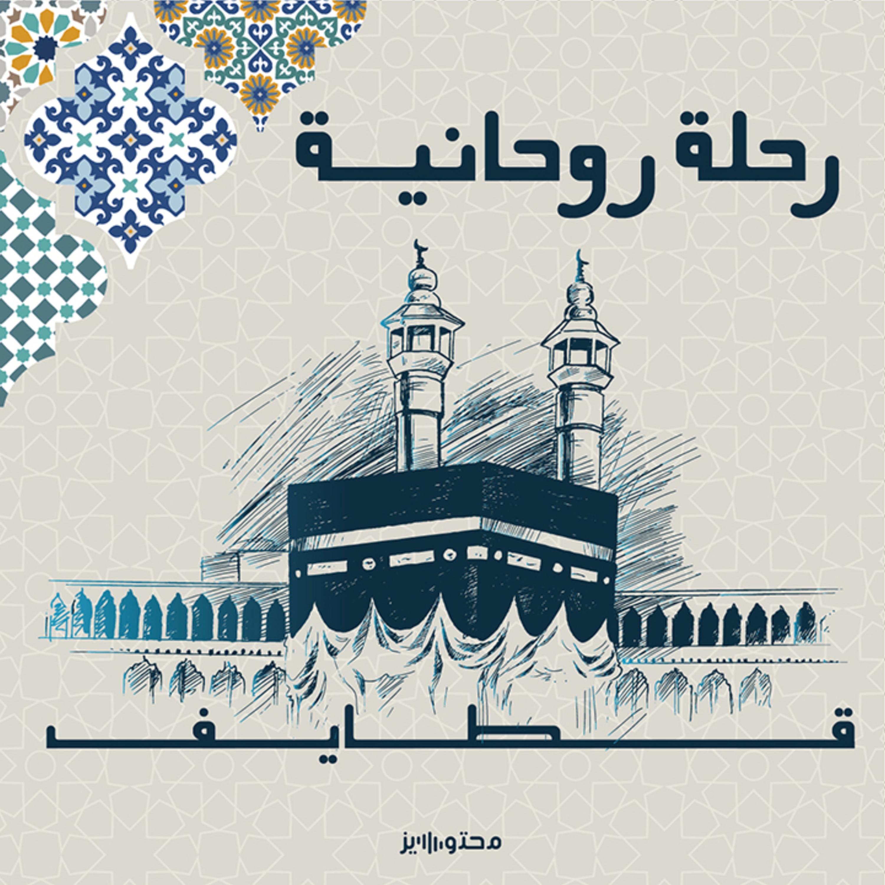 https://pbcdn1.podbean.com/imglogo/ep-logo/pbblog16722128/3f07e3fe86efbc6583d62c137167e871.jpg