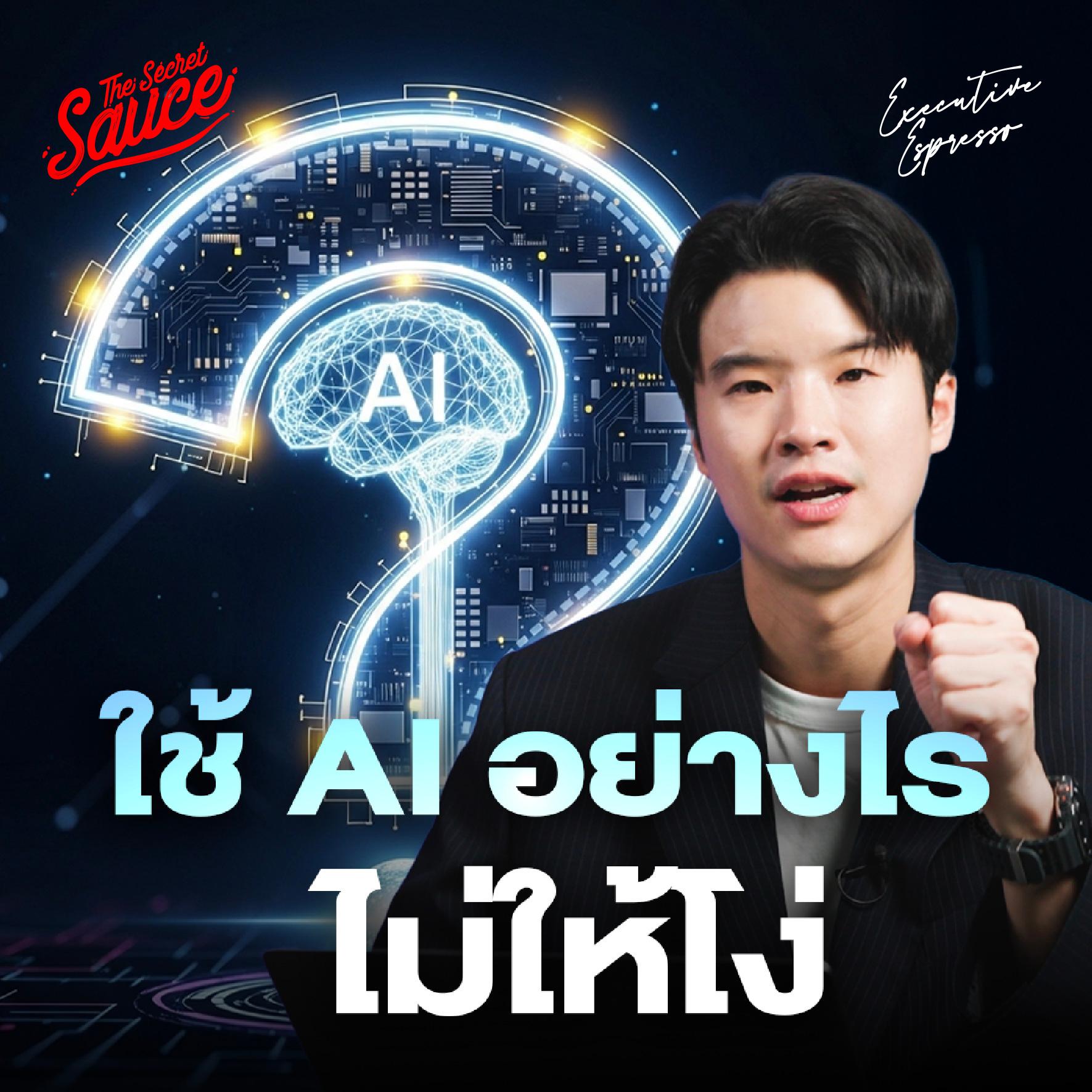 https://pbcdn1.podbean.com/imglogo/ep-logo/pbblog1920894/EE555_AI_PODCAST77uv0.jpg