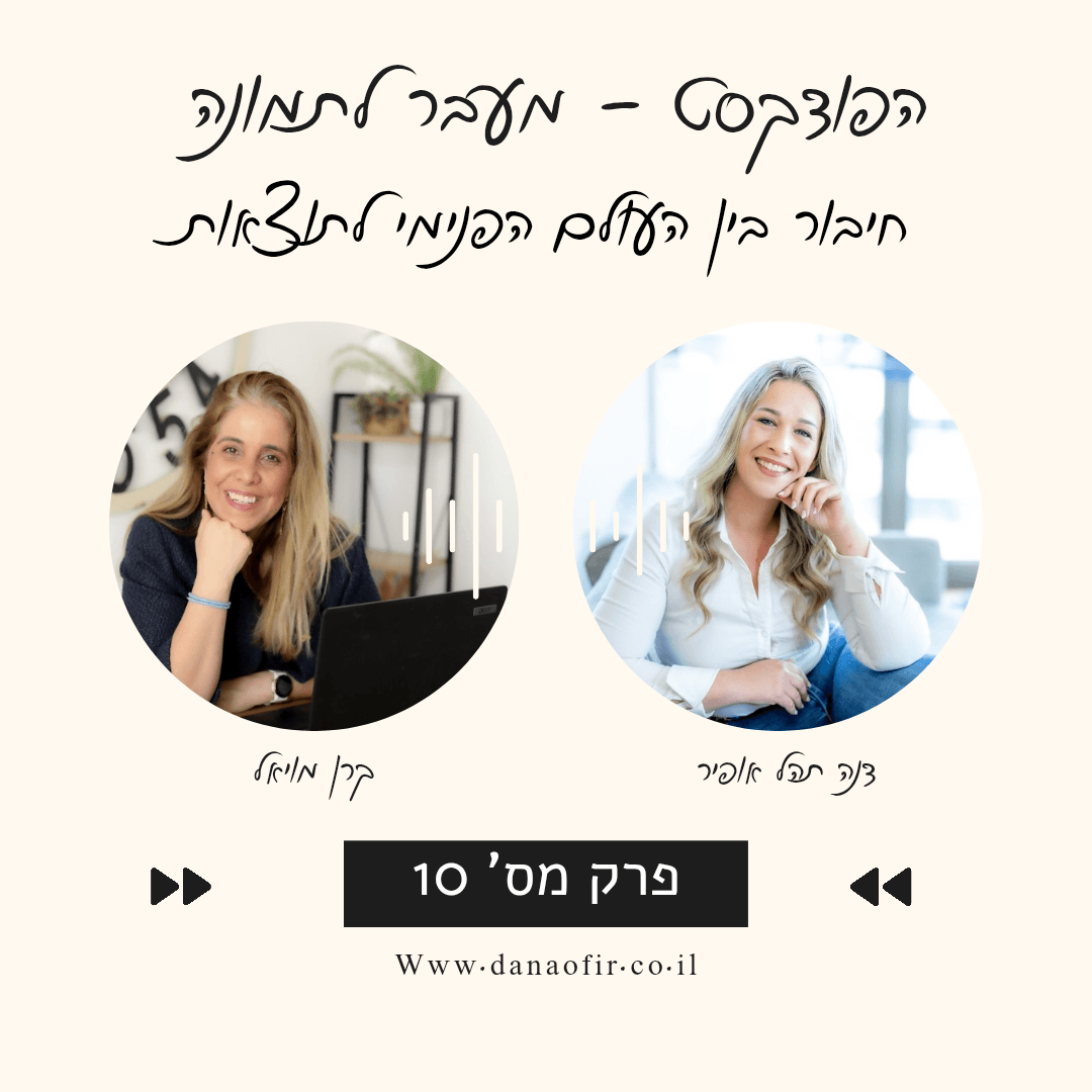 https://pbcdn1.podbean.com/imglogo/ep-logo/pbblog19622229/1000410184.png