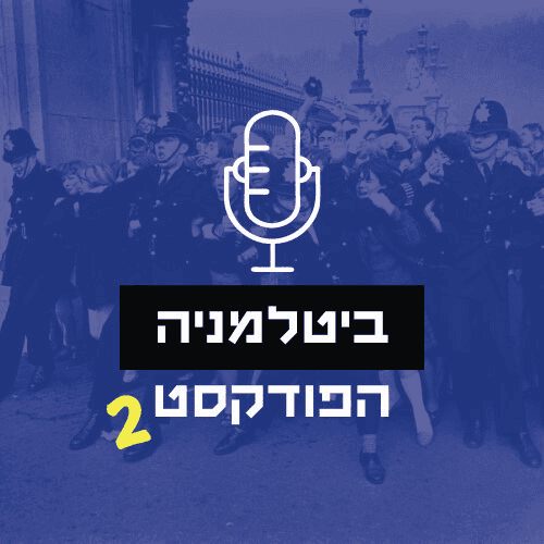 https://pbcdn1.podbean.com/imglogo/ep-logo/pbblog20080883/2_1_ac0pc.png