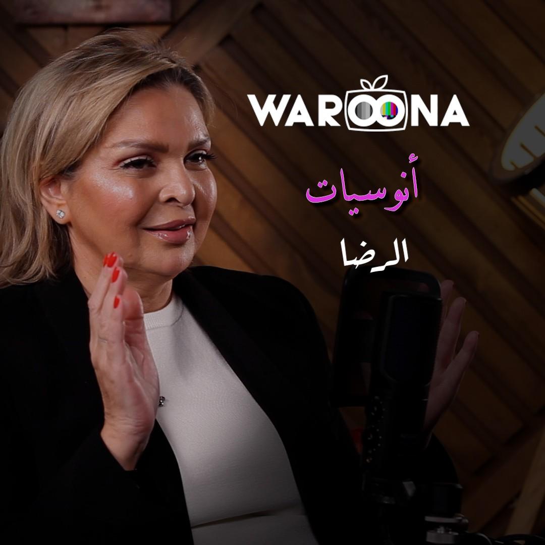https://pbcdn1.podbean.com/imglogo/ep-logo/pbblog20644790/Waroona_Onsiat_EP03_wxhi4c.jpg