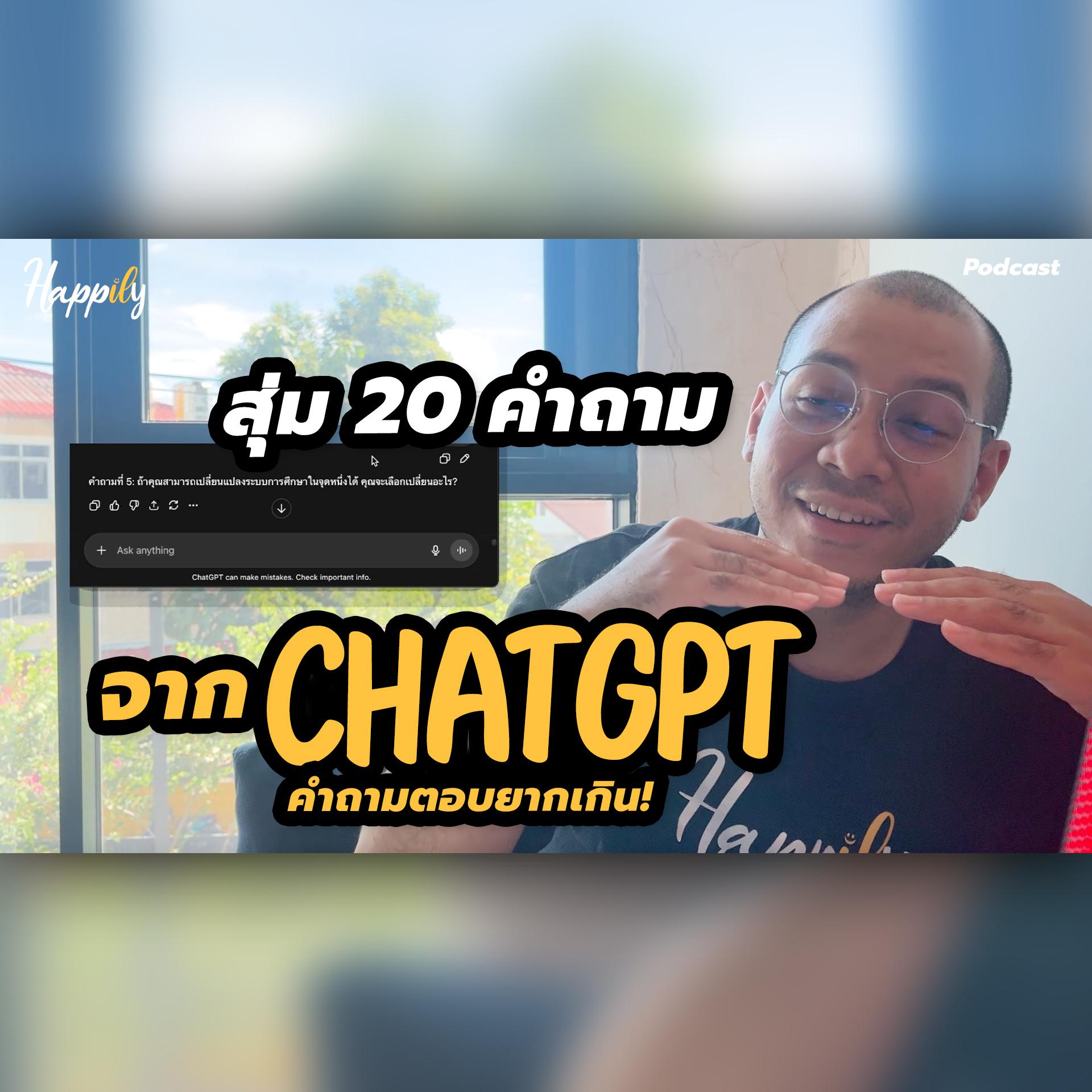 https://pbcdn1.podbean.com/imglogo/ep-logo/pbblog20731423/square_chat9d09y.jpg
