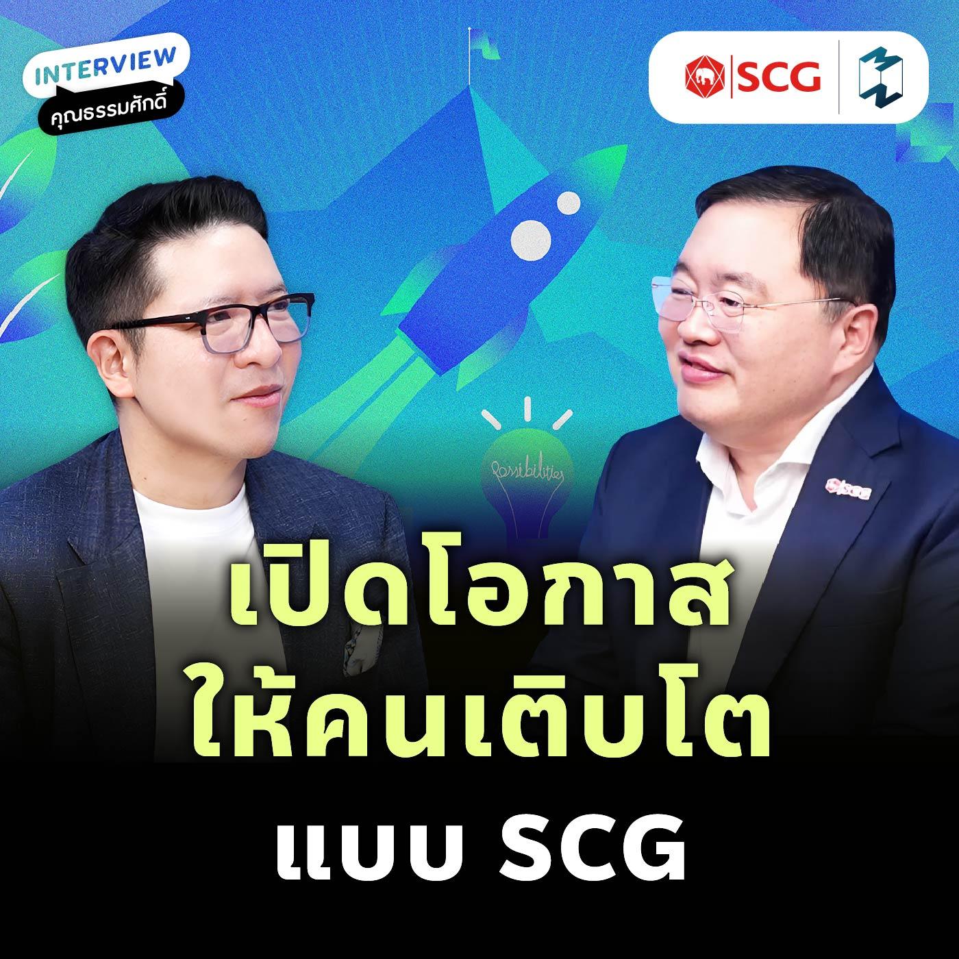 https://pbcdn1.podbean.com/imglogo/ep-logo/pbblog3088141/Podcast_-_MM_Interview-017899s.jpg