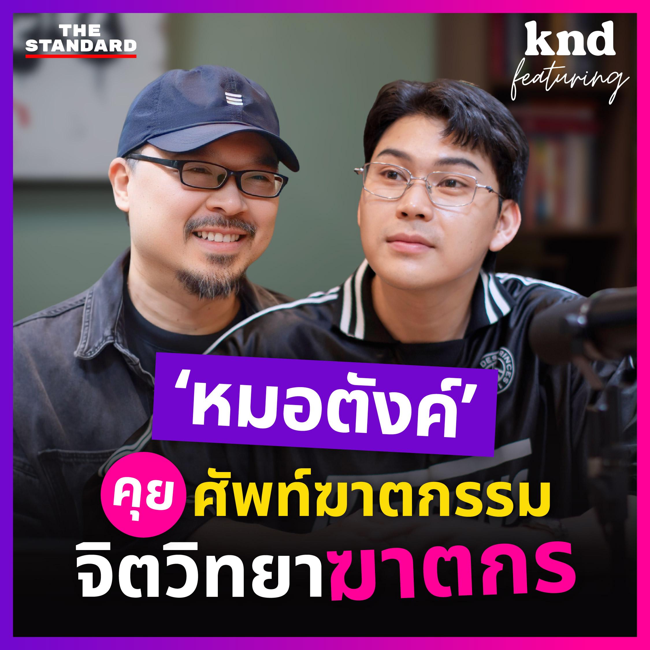 https://pbcdn1.podbean.com/imglogo/ep-logo/pbblog3260525/THUMBNAIL_Feat_EP160-026xlmd.jpg