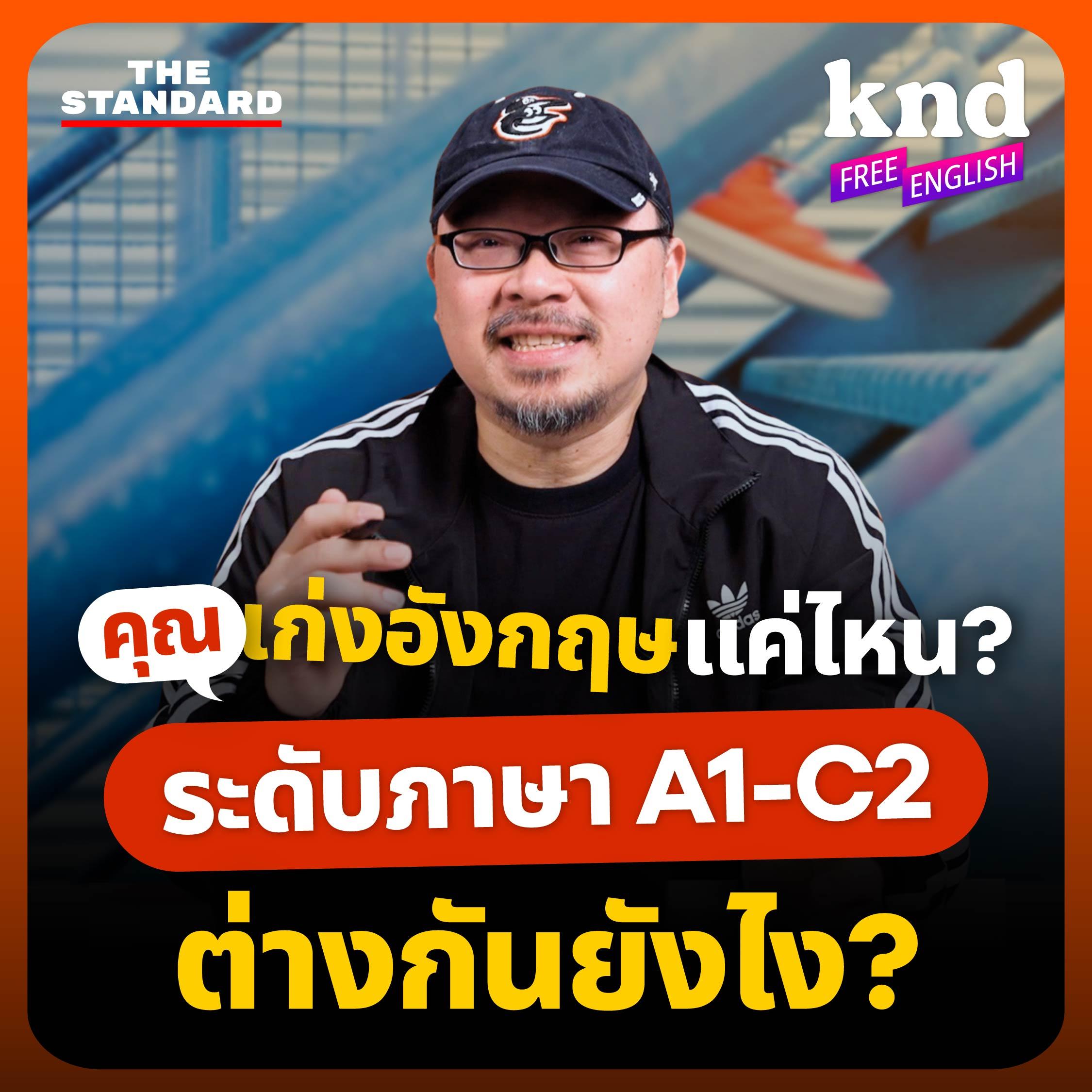 https://pbcdn1.podbean.com/imglogo/ep-logo/pbblog3260525/THUMBNAIL_Free_English_EP37-03biuul.jpg