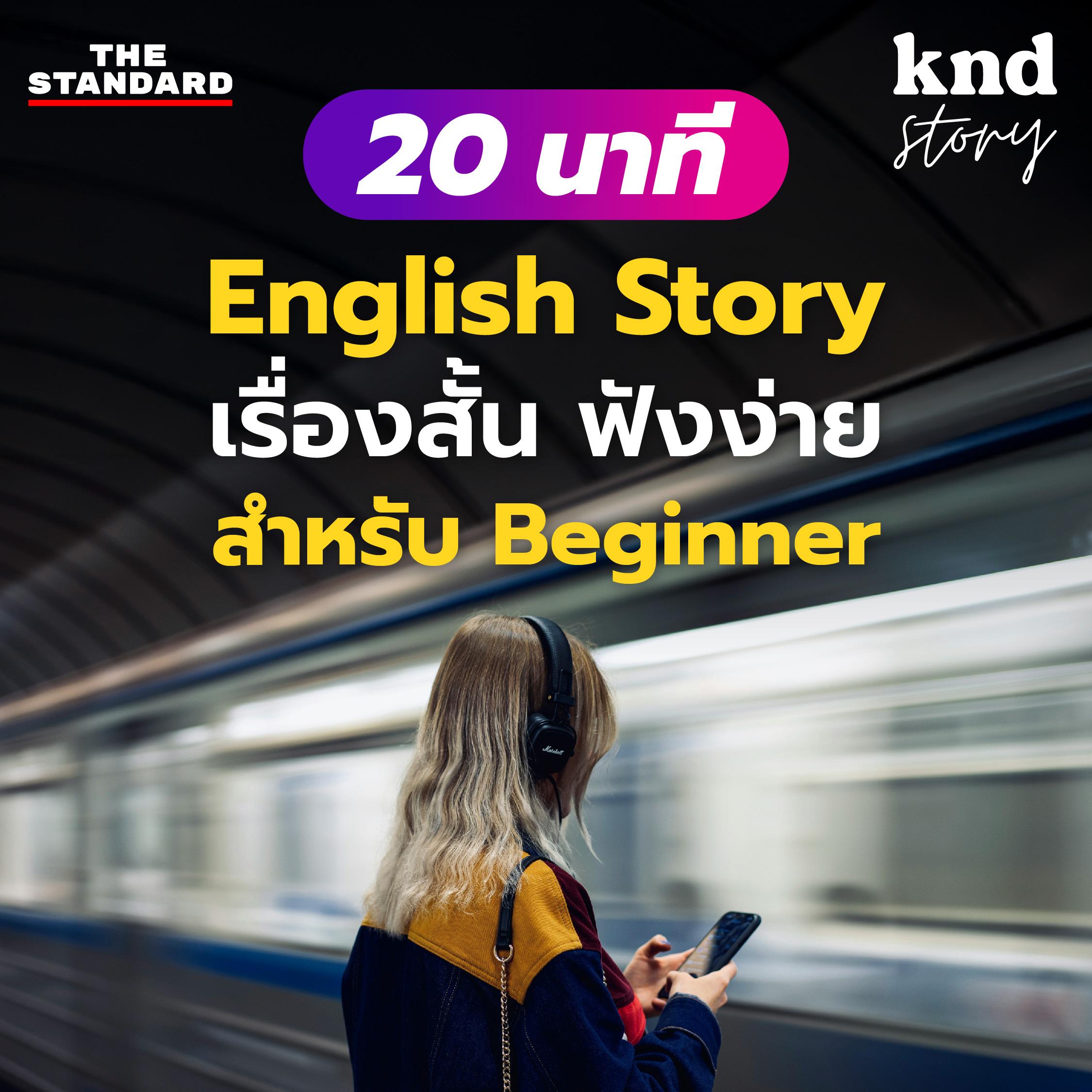 https://pbcdn1.podbean.com/imglogo/ep-logo/pbblog3260525/THUMBNAIL_Story_EP3_20_-026jlda.jpg